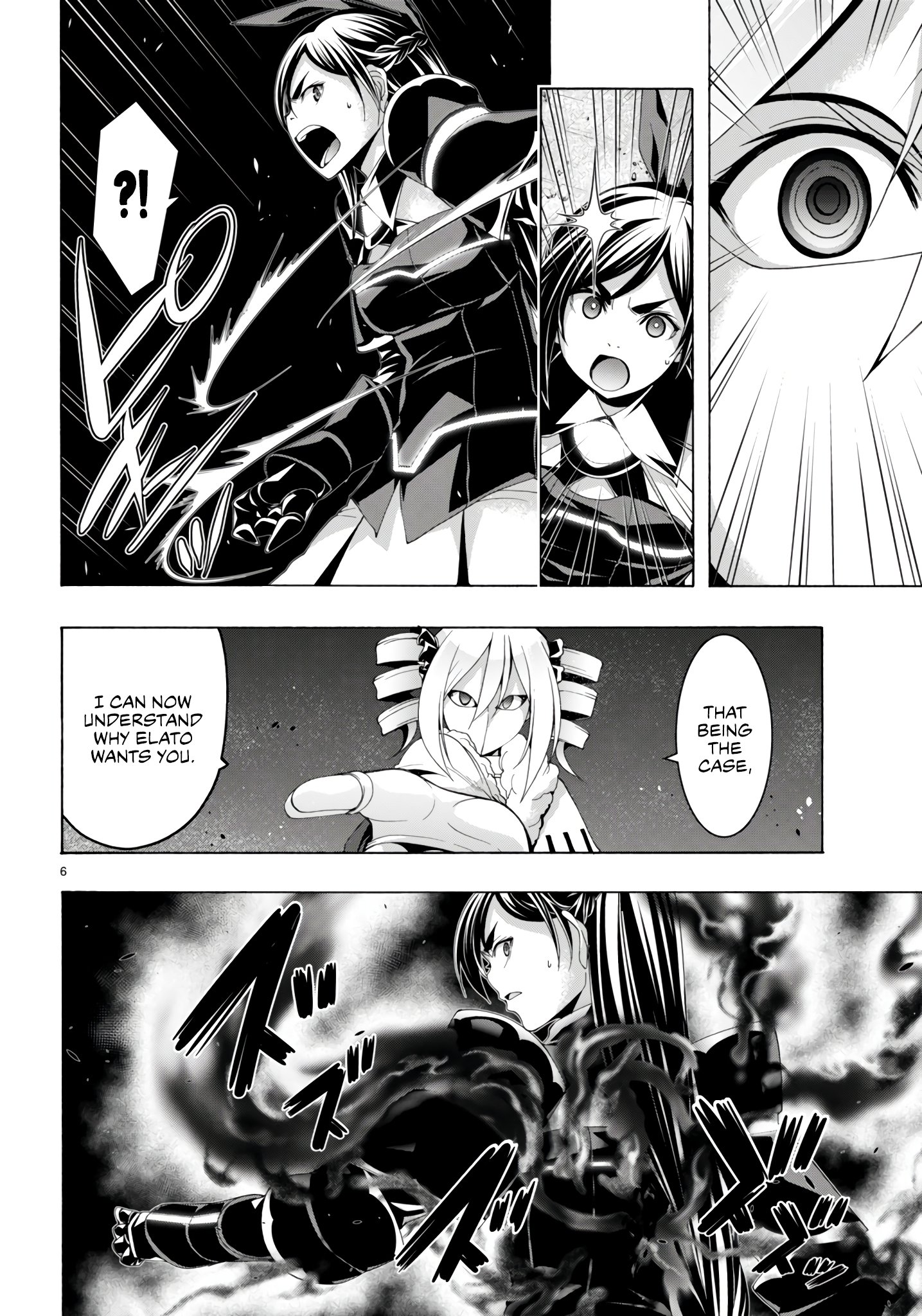 Page 7 of Chapter 151