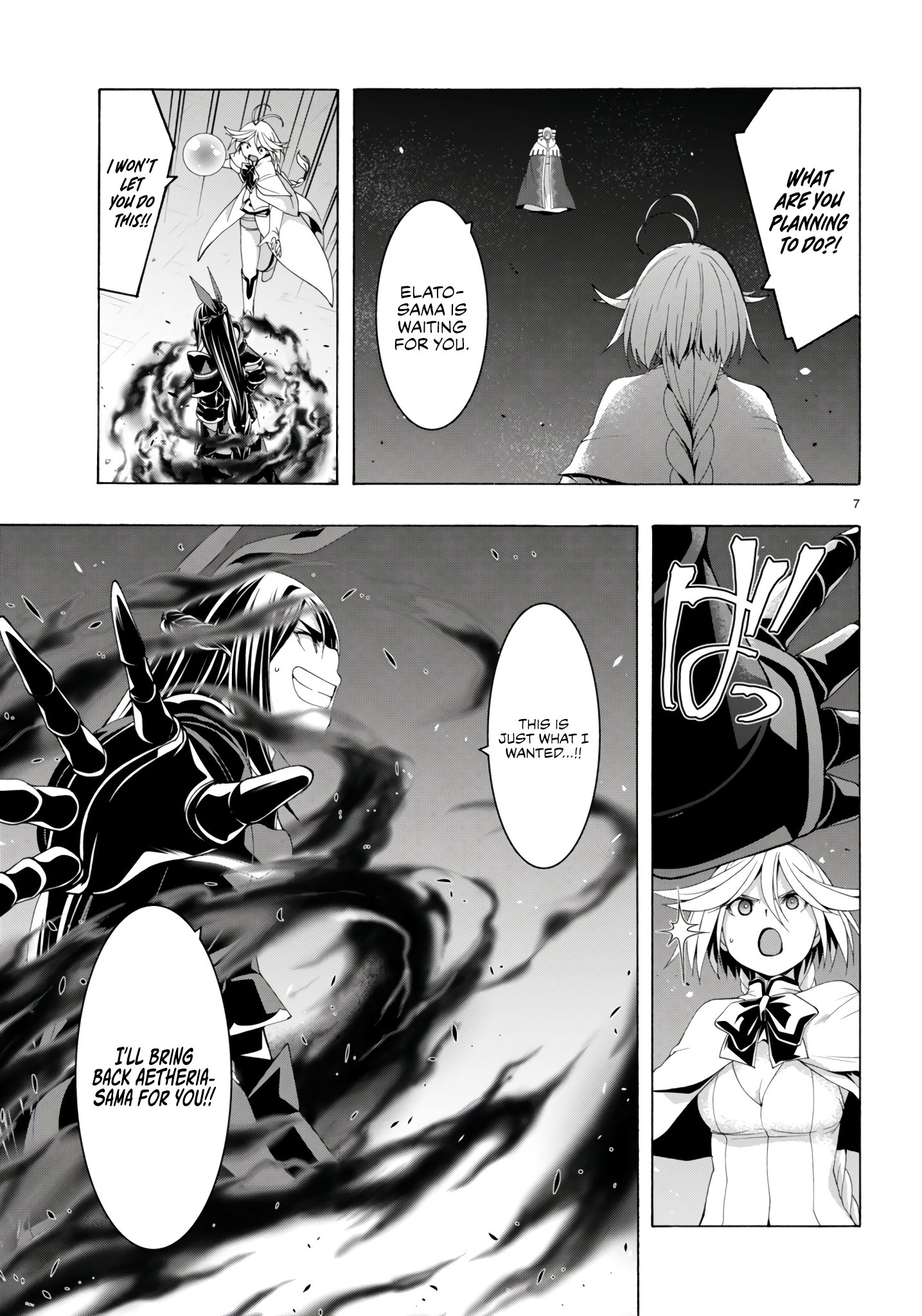 Page 8 of Chapter 151
