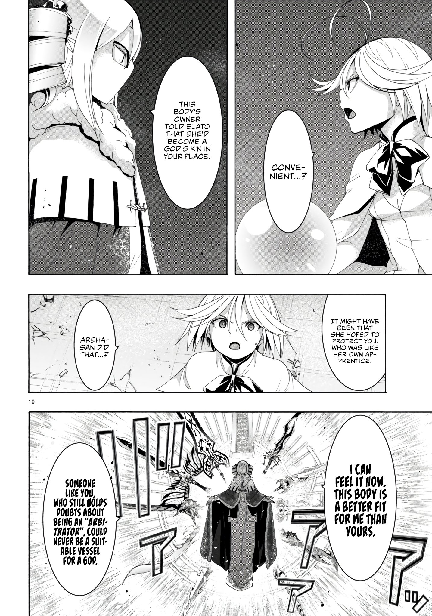 Page 11 of Chapter 151