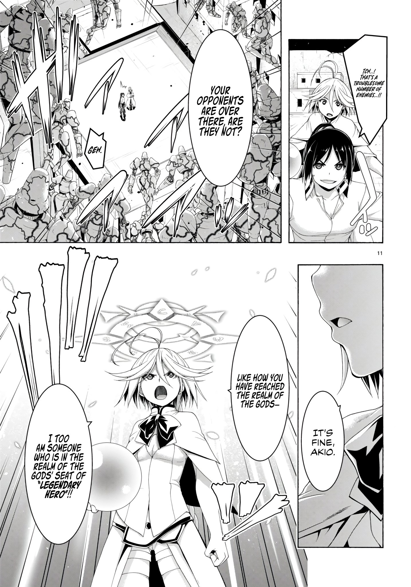Page 12 of Chapter 151