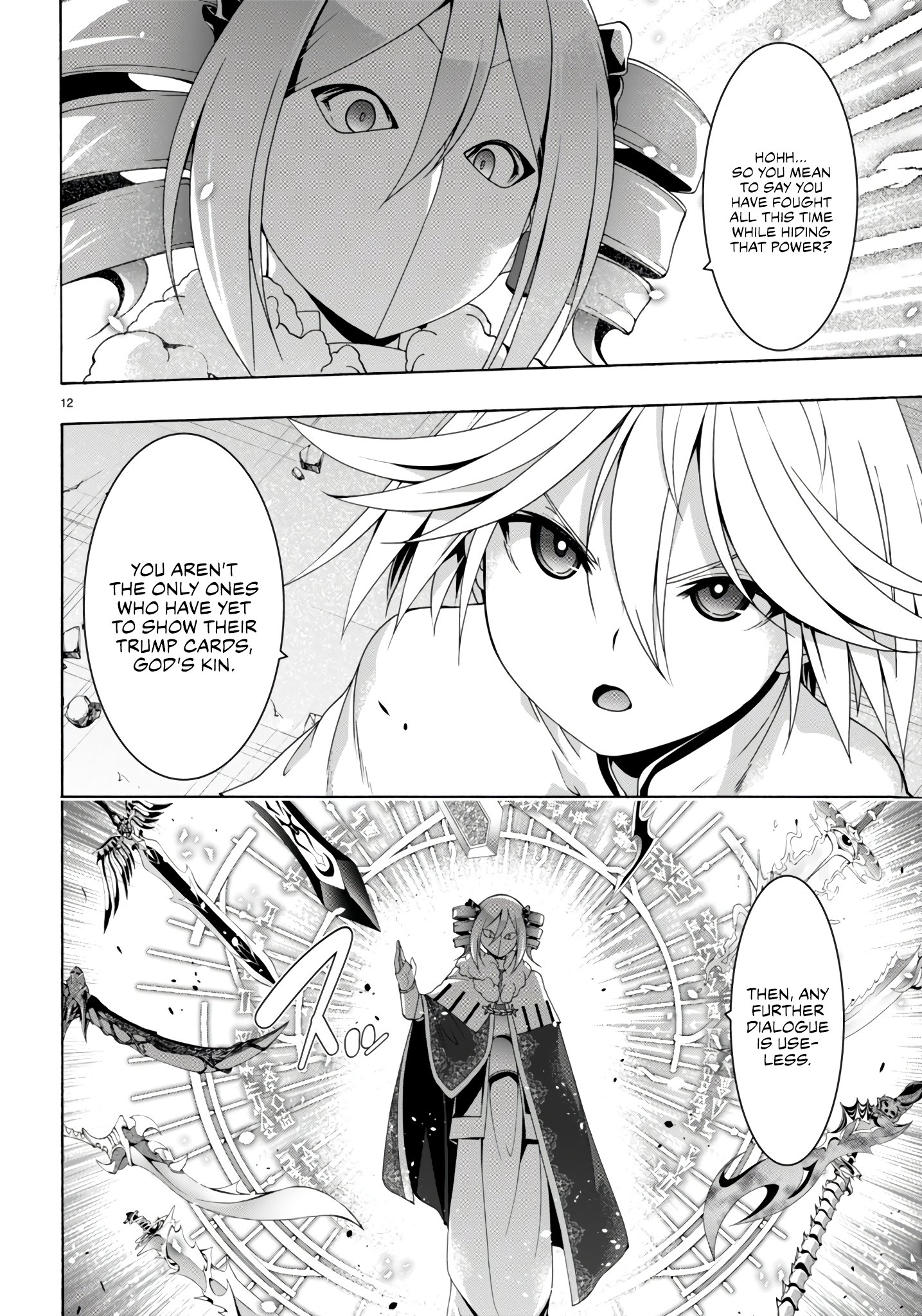 Page 13 of Chapter 151