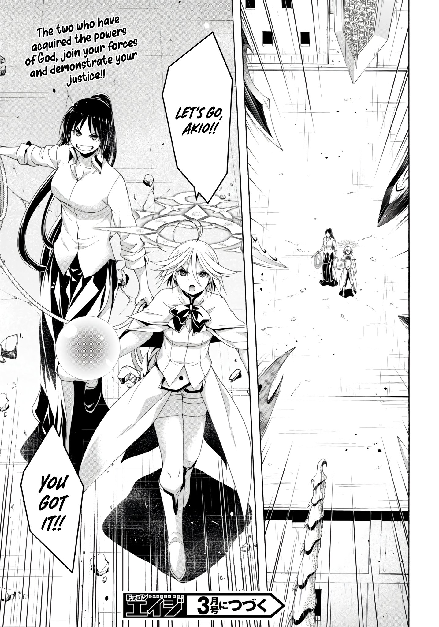 Page 14 of Chapter 151