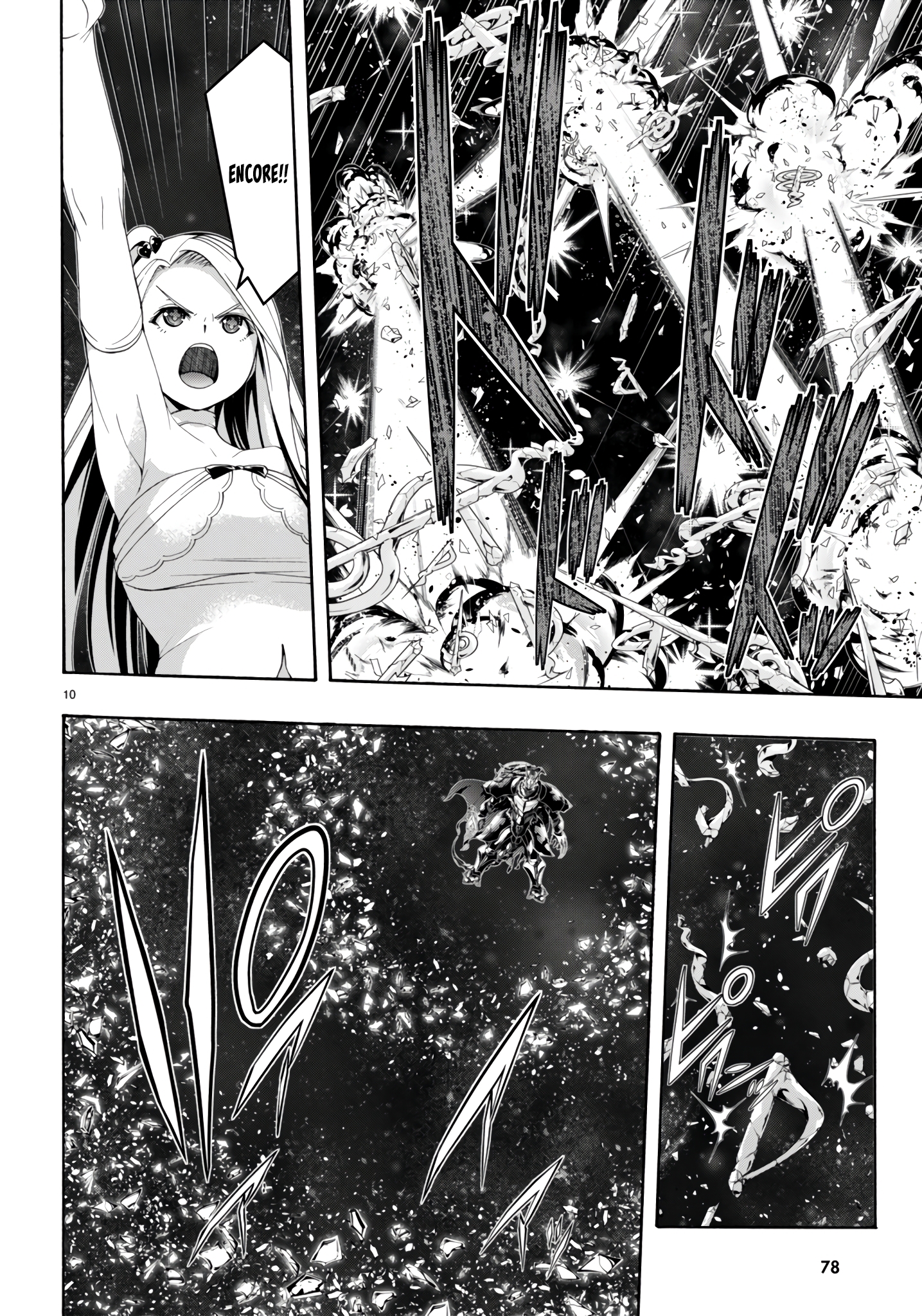 Page 11 of Chapter 153