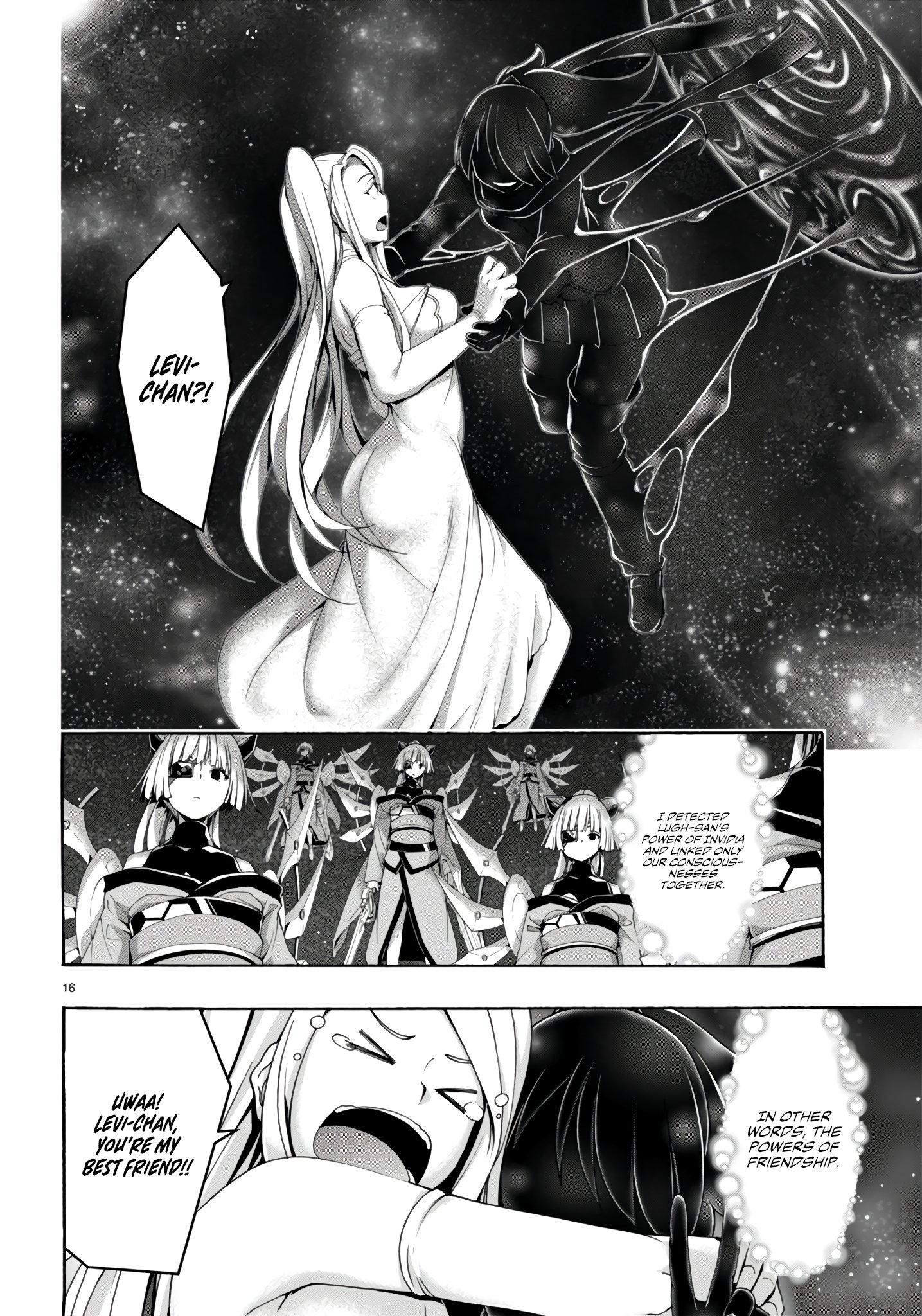Page 17 of Chapter 153