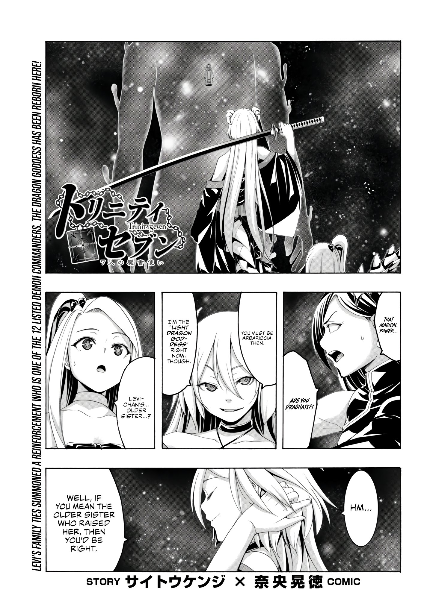 Page 2 of Chapter 154