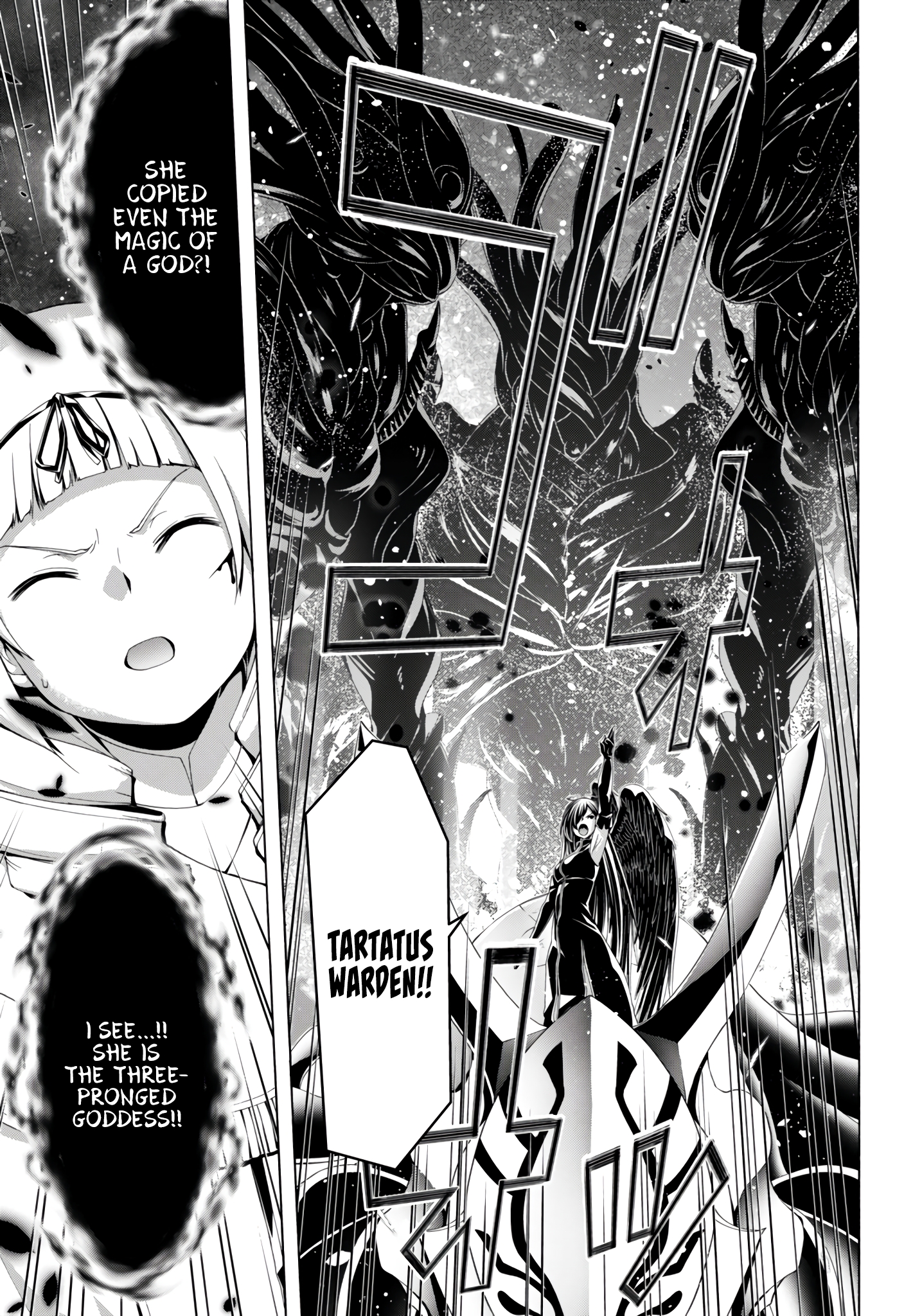 Page 13 of Chapter 154