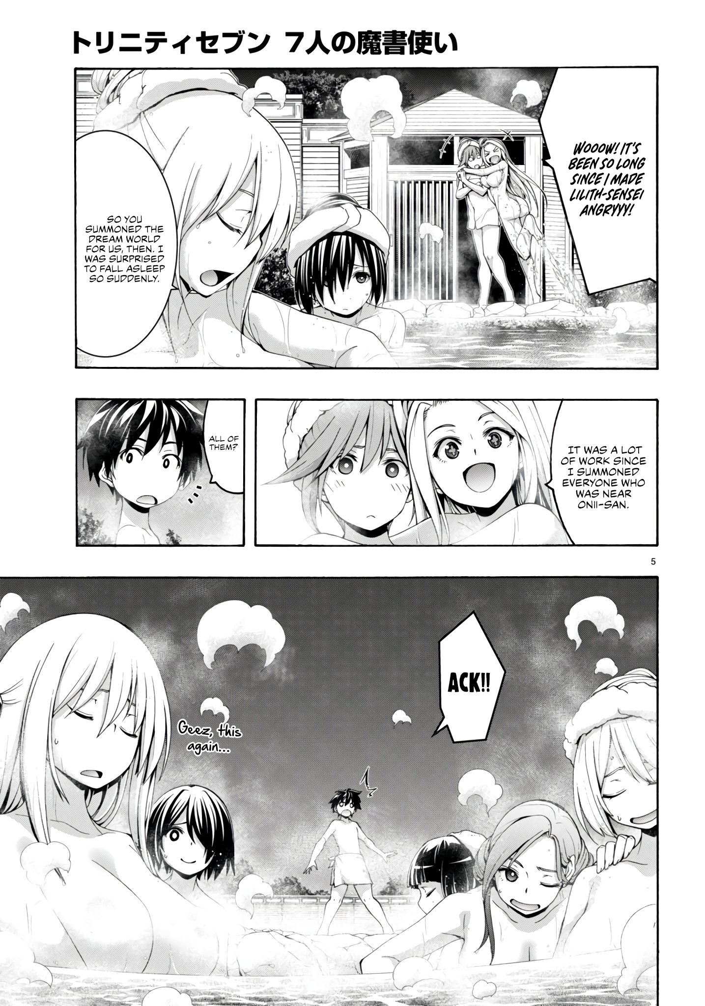 Page 5 of Chapter 155