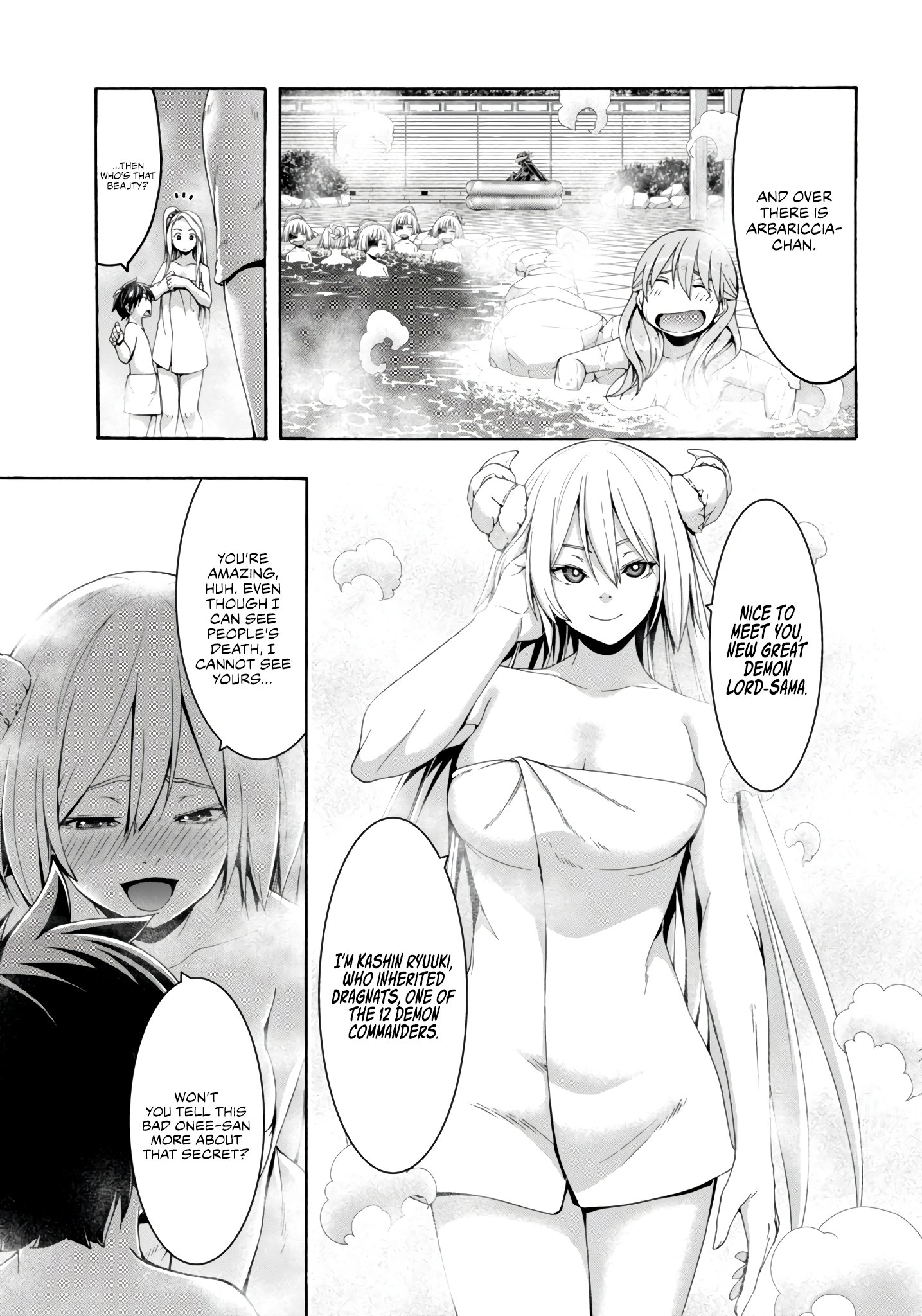 Page 7 of Chapter 155