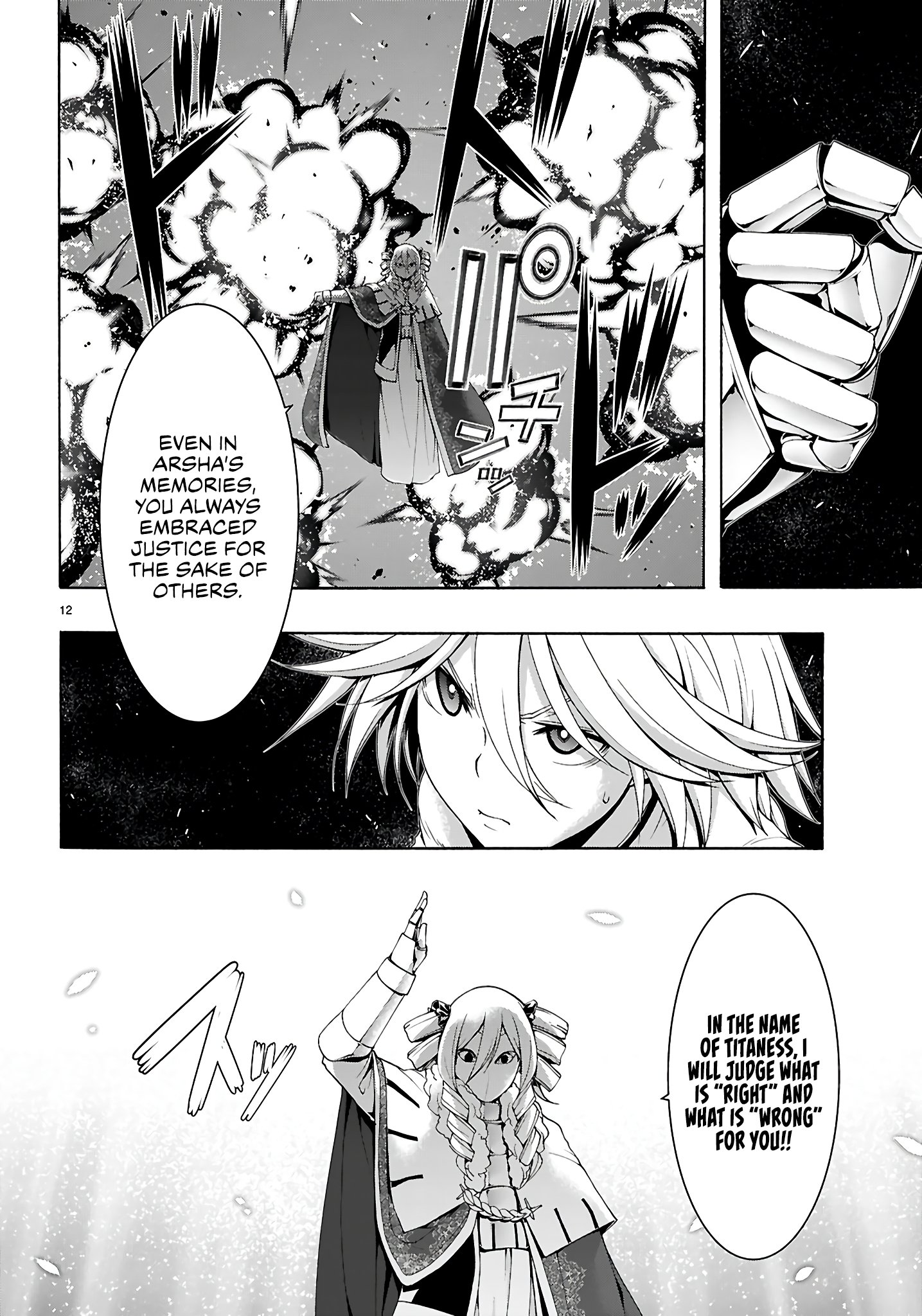 Page 13 of Chapter 156