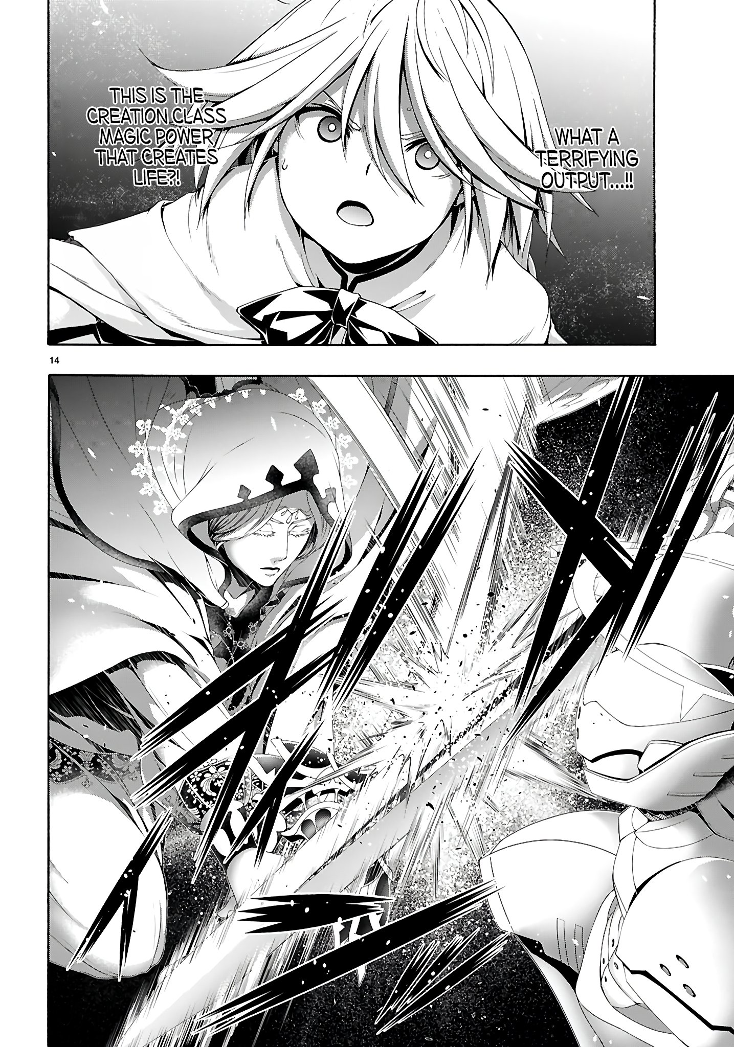 Page 15 of Chapter 156