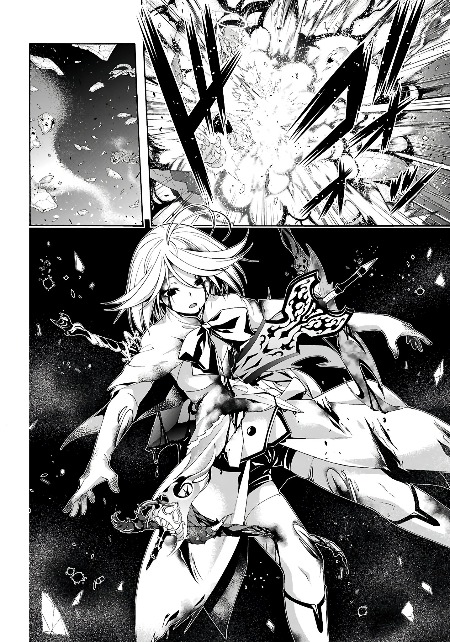 Page 20 of Chapter 156