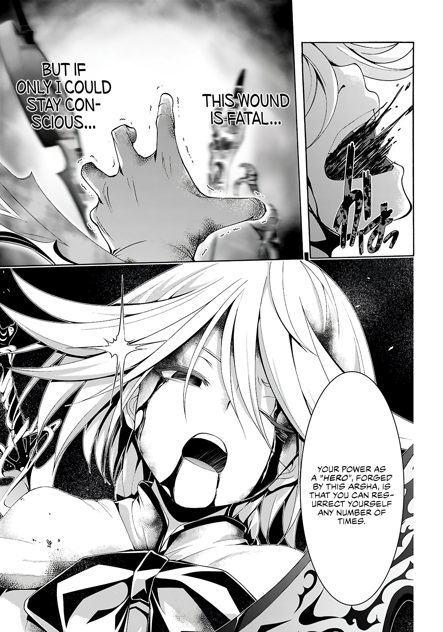 Page 21 of Chapter 156