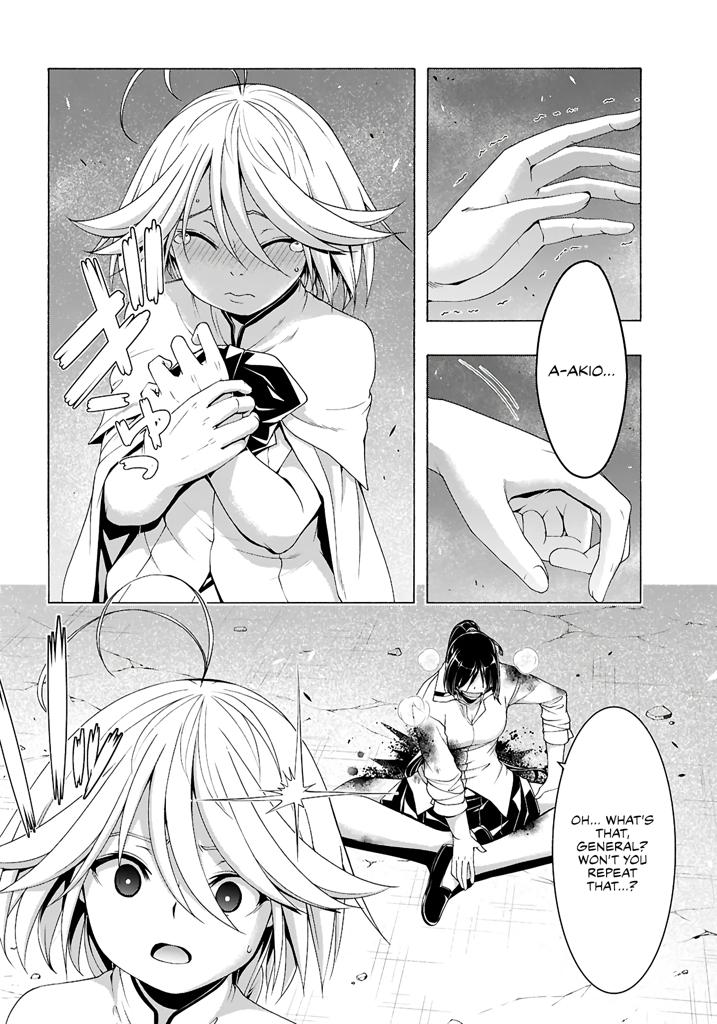 Page 17 of Chapter 157