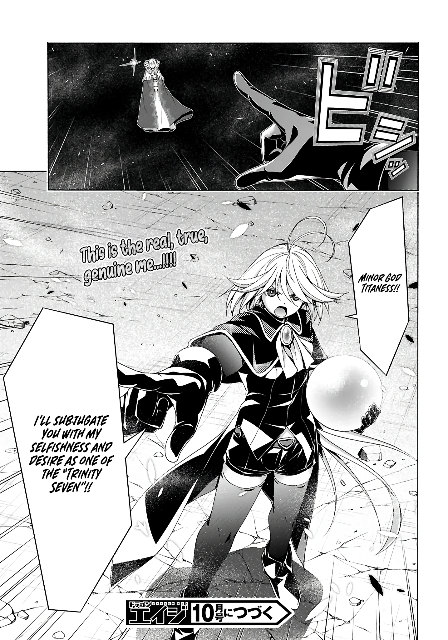 Page 27 of Chapter 157