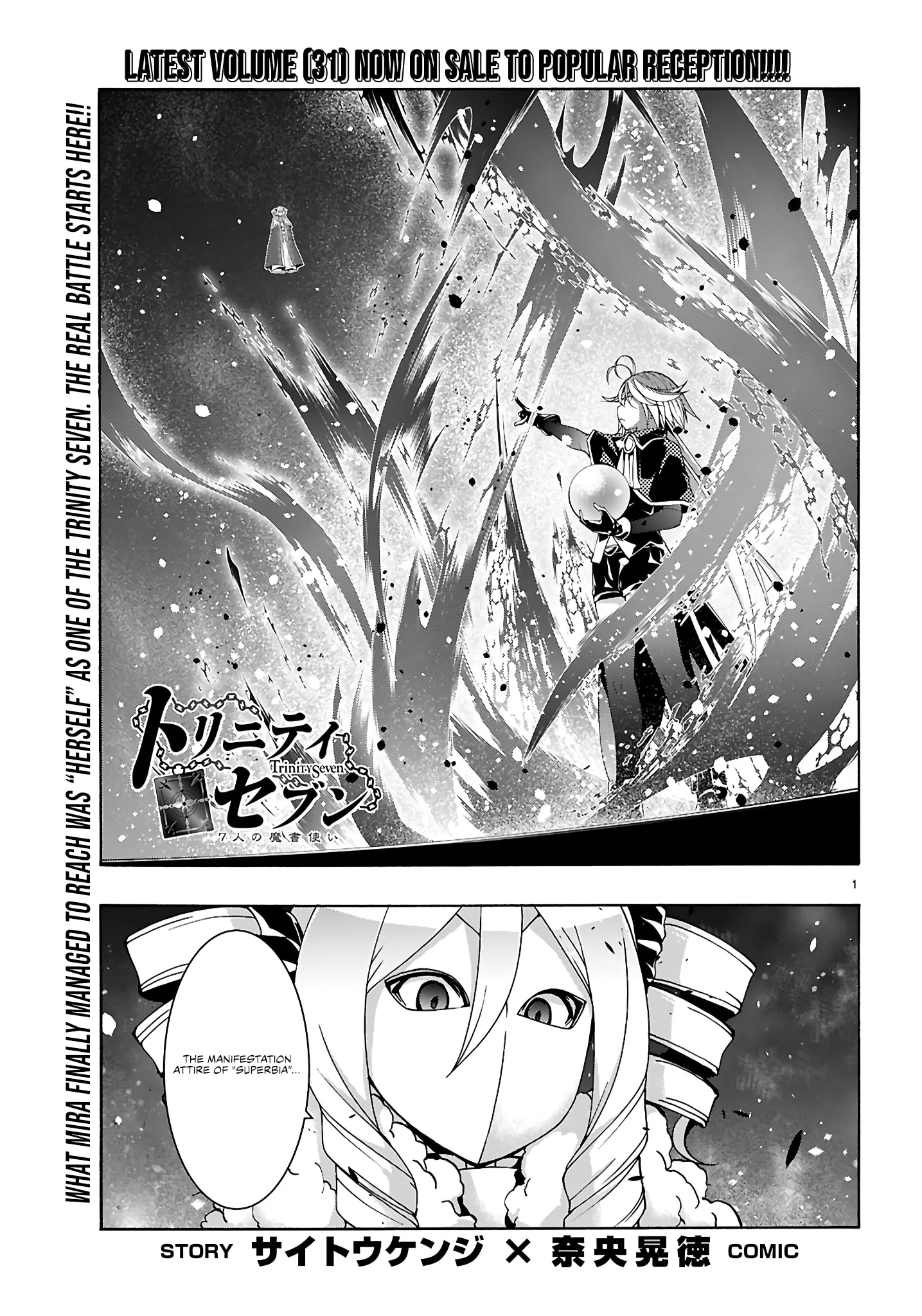 Page 2 of Chapter 158