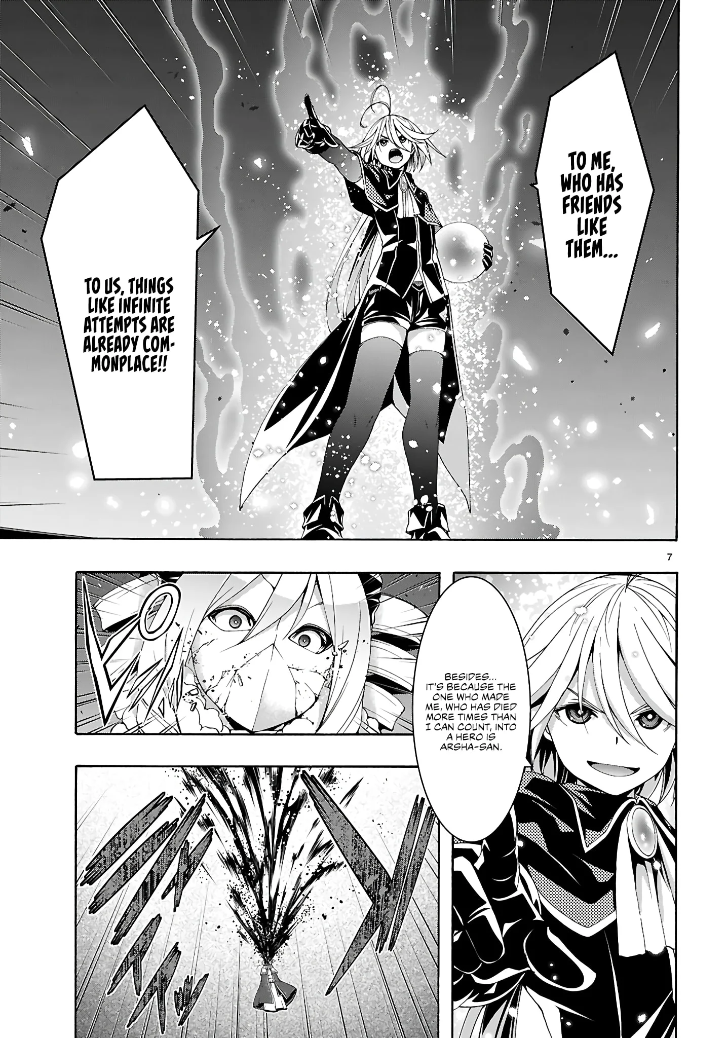 Page 8 of Chapter 158