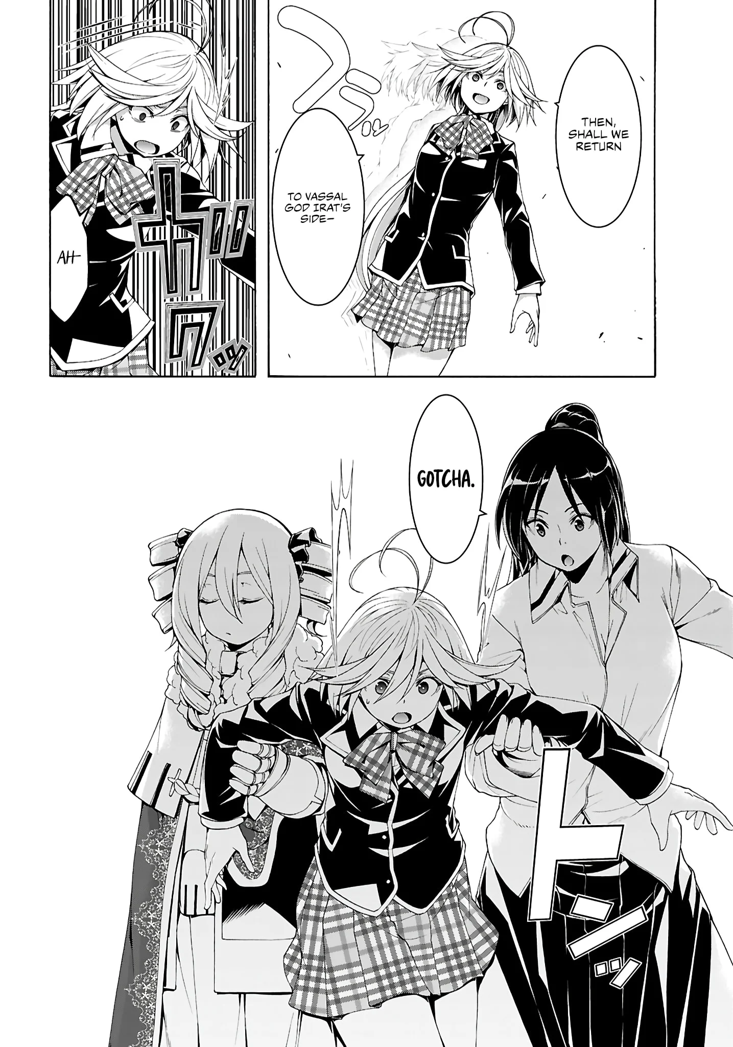Page 24 of Chapter 158
