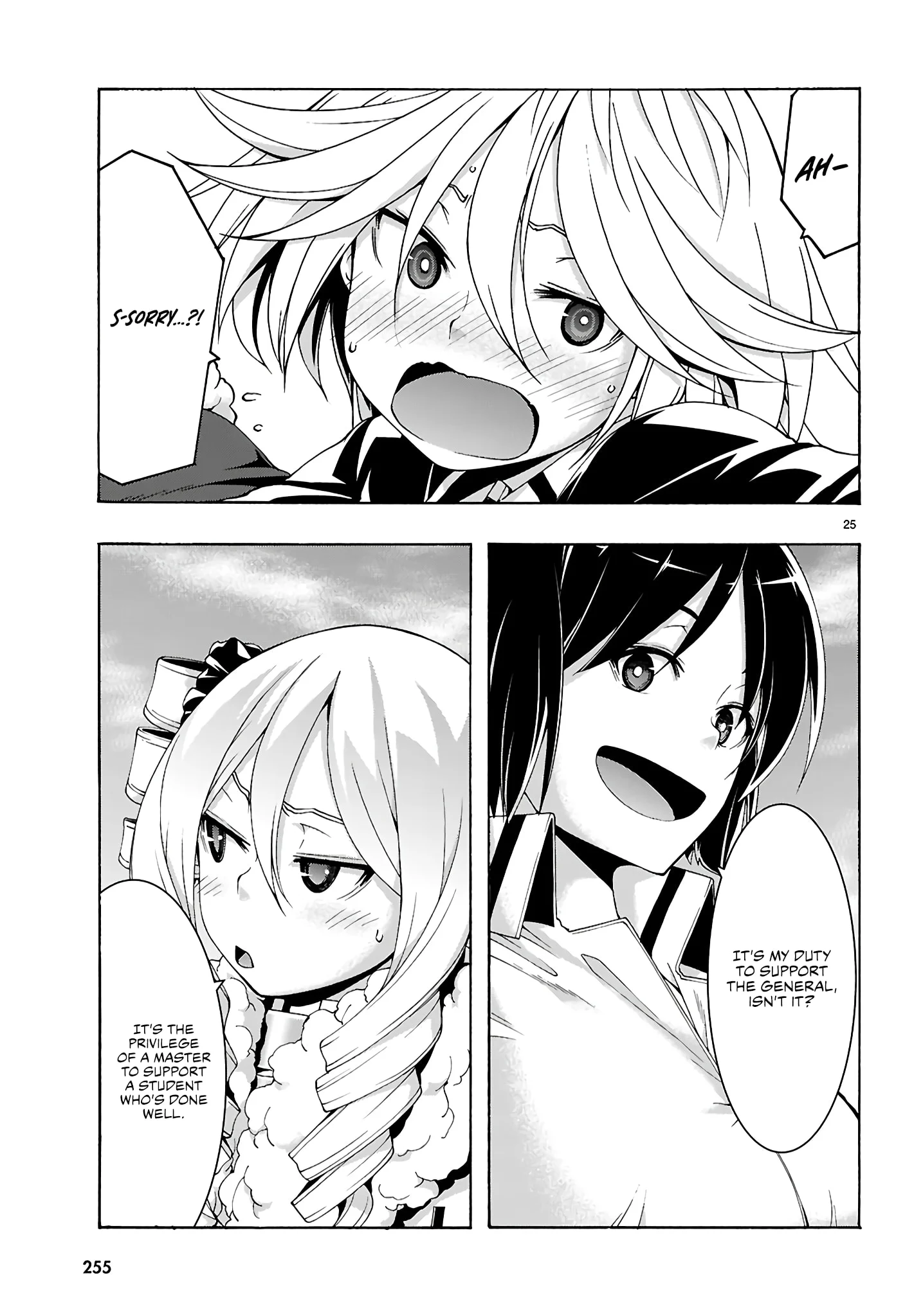 Page 25 of Chapter 158
