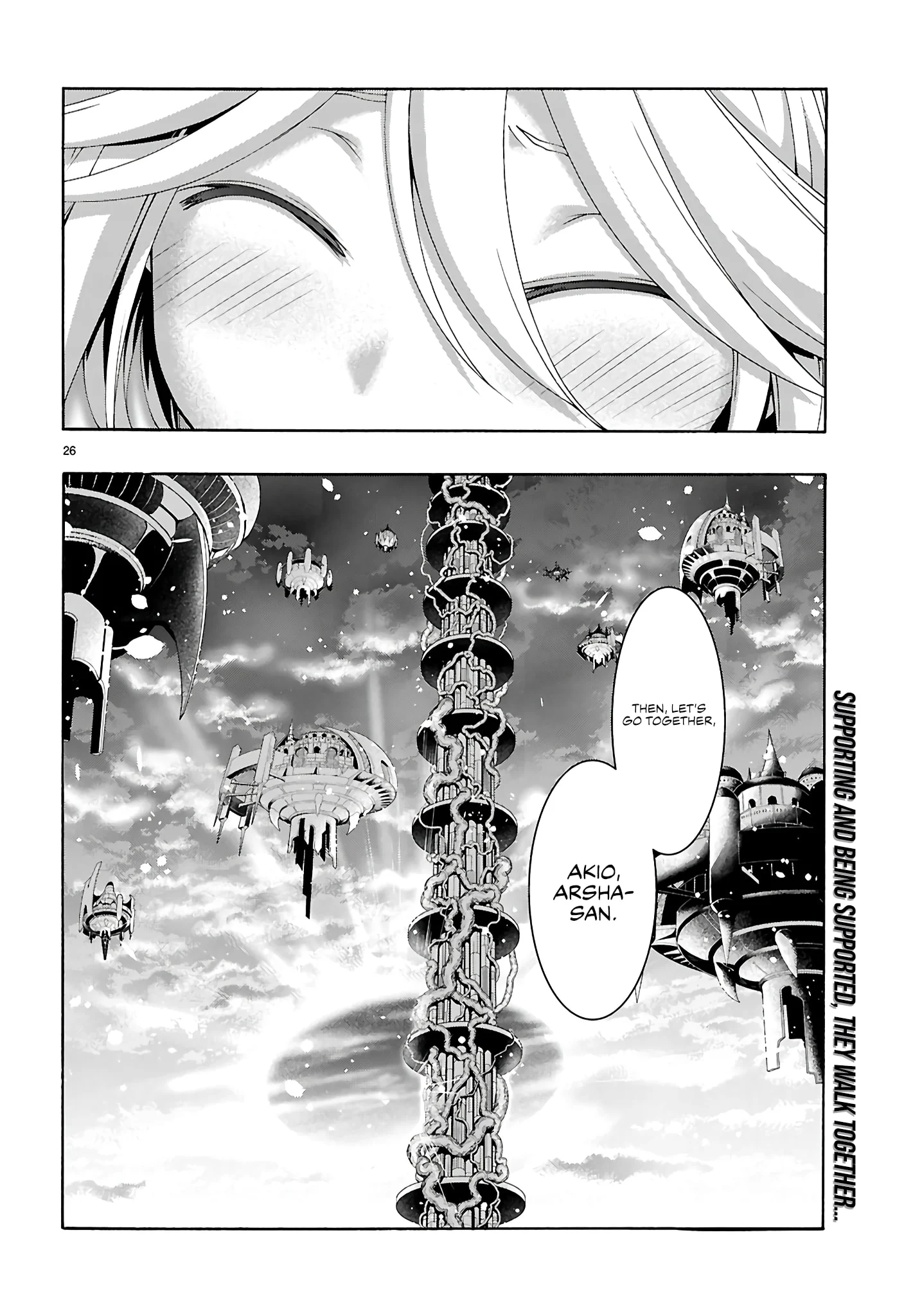 Page 26 of Chapter 158