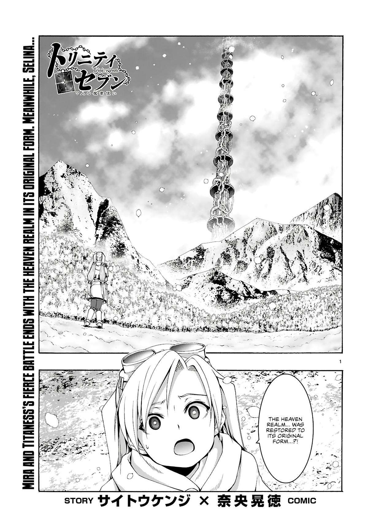Page 2 of Chapter 159