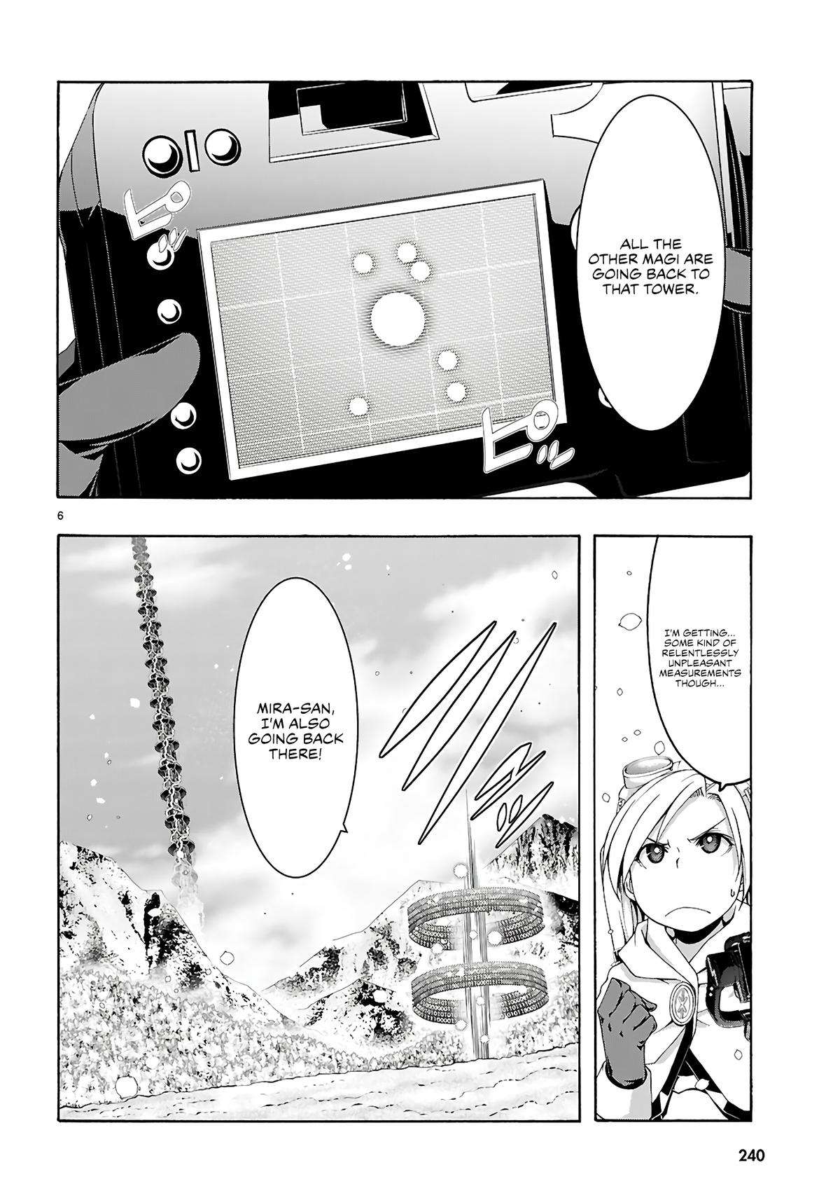 Page 7 of Chapter 159