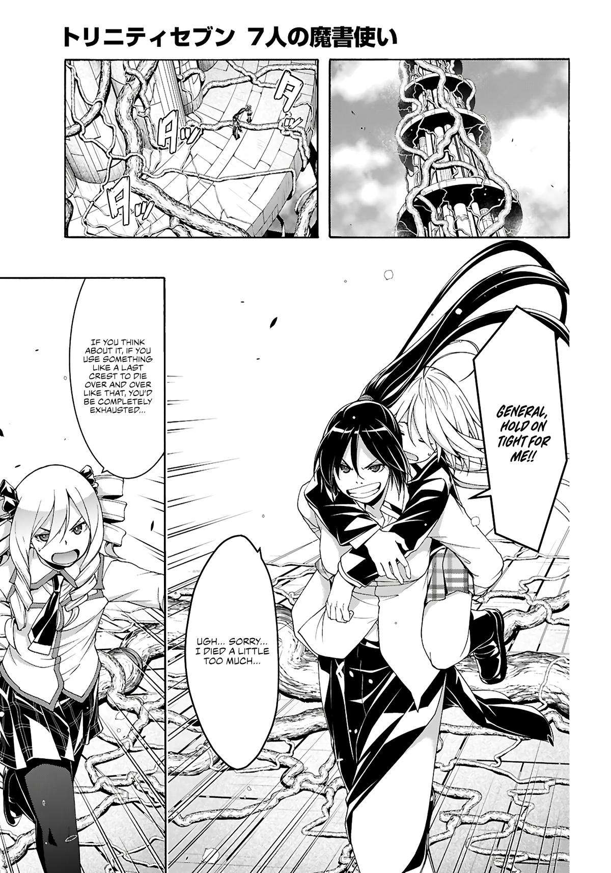 Page 8 of Chapter 159