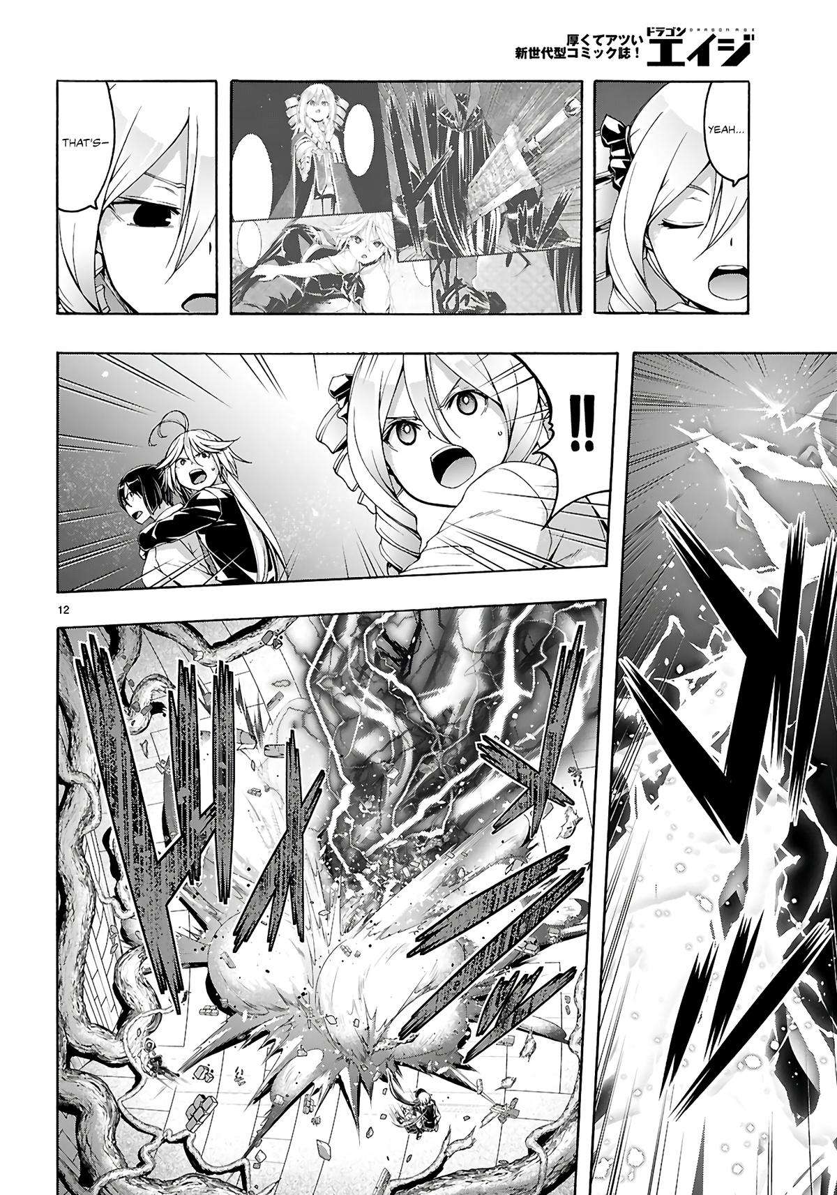 Page 13 of Chapter 159