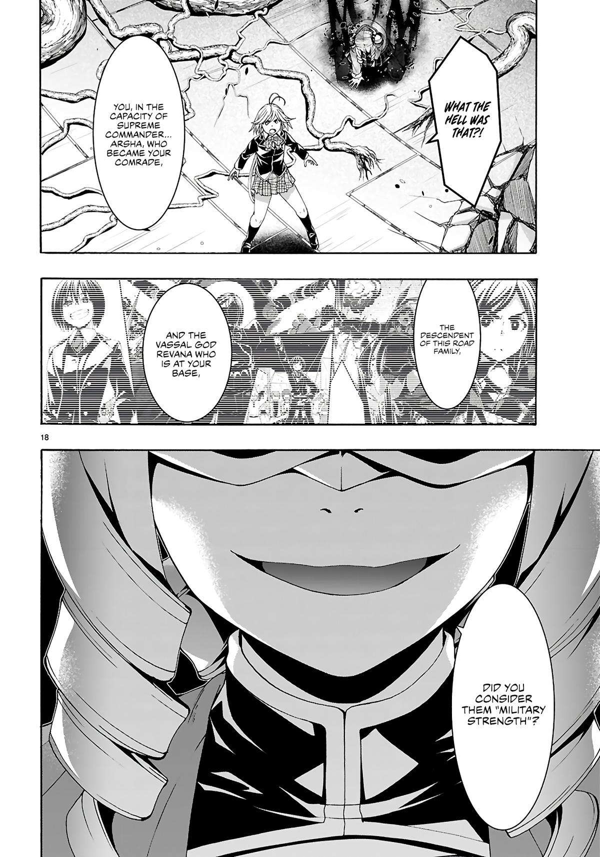 Page 19 of Chapter 159