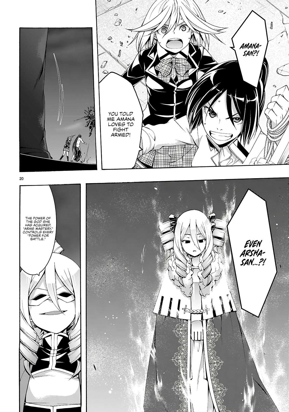 Page 21 of Chapter 159