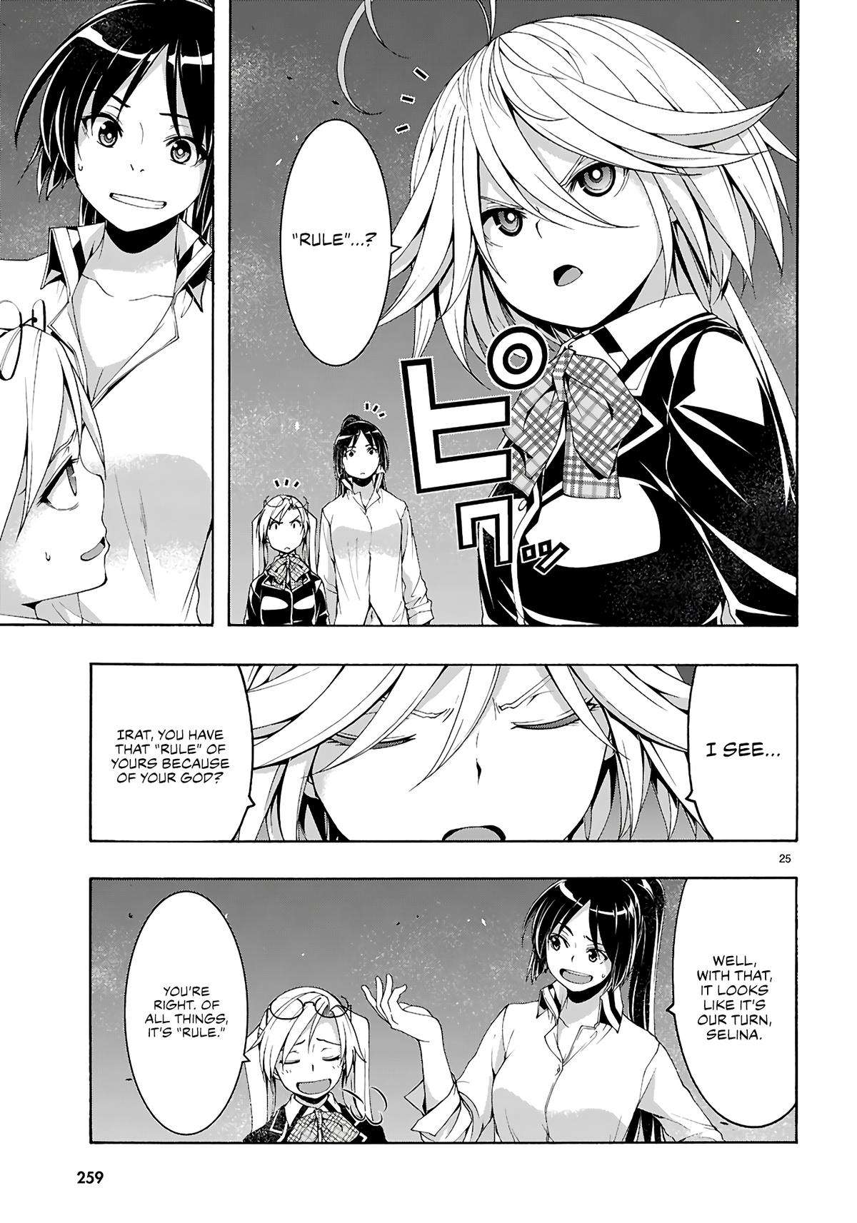 Page 26 of Chapter 159