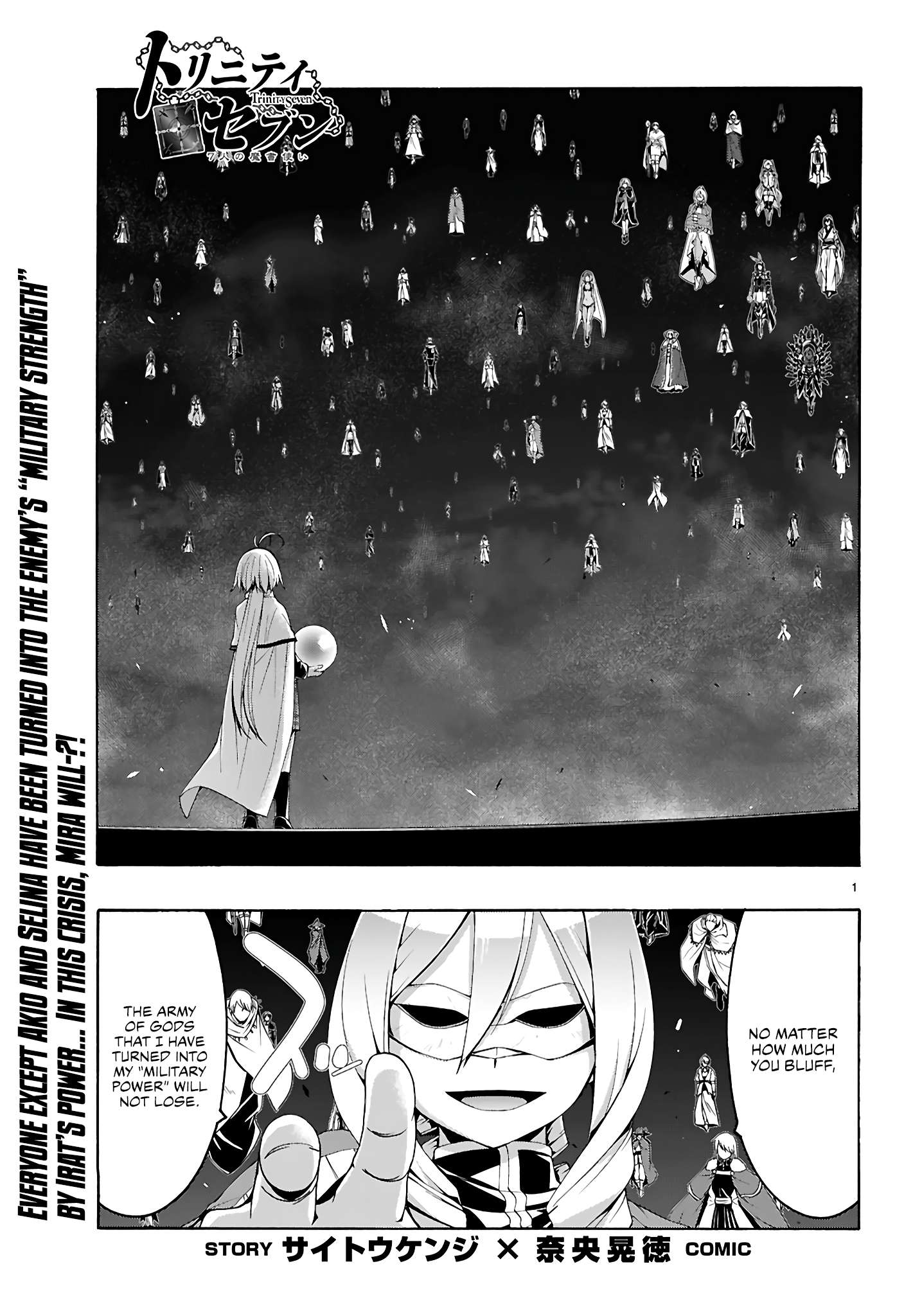 Page 2 of Chapter 160