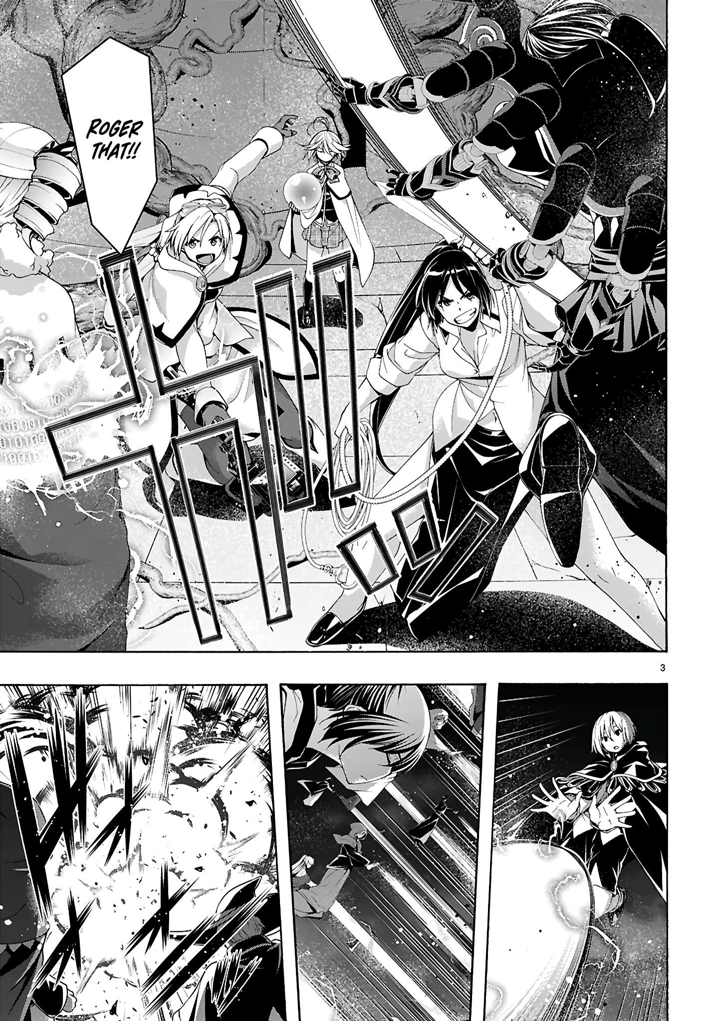 Page 4 of Chapter 160