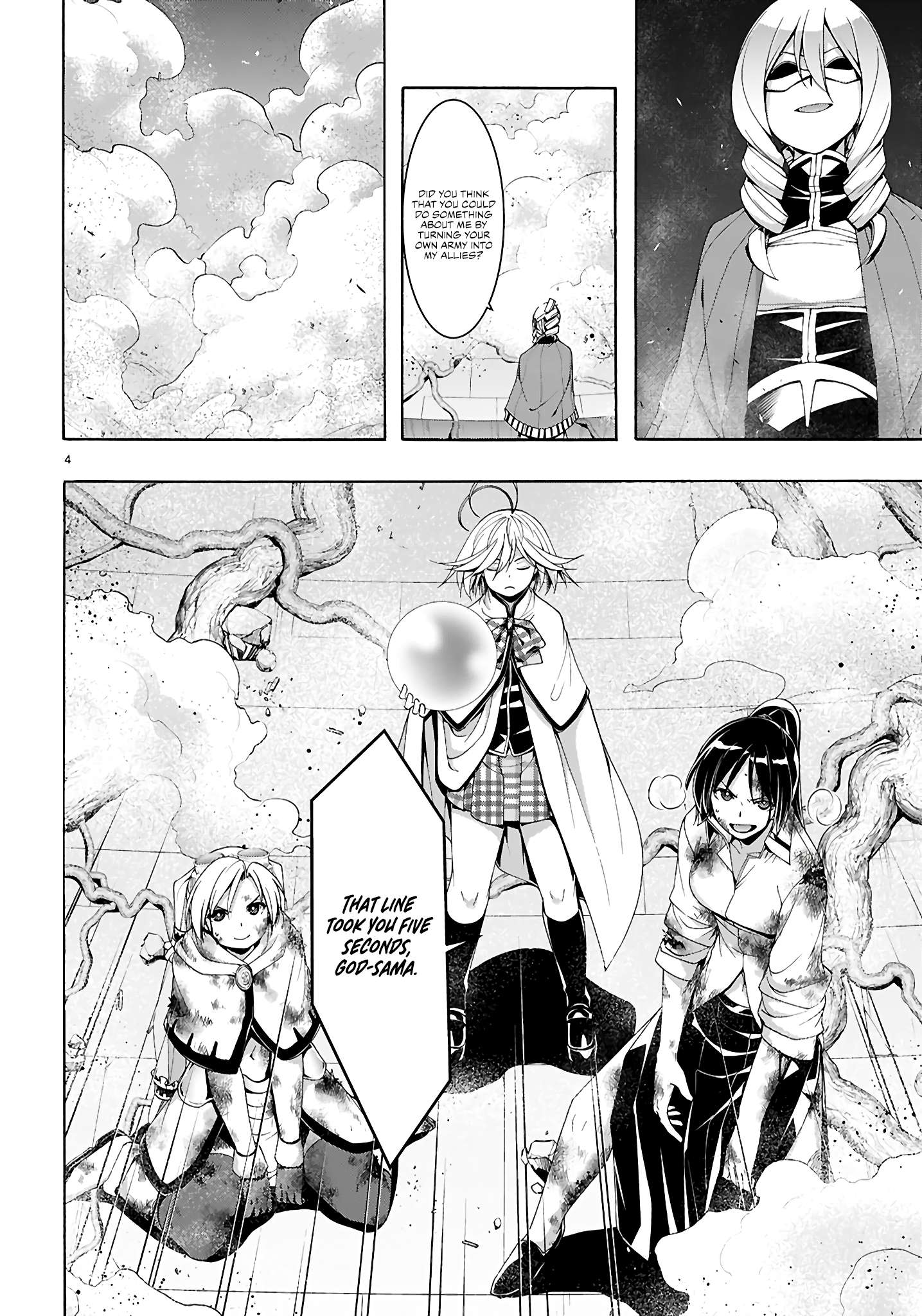 Page 5 of Chapter 160