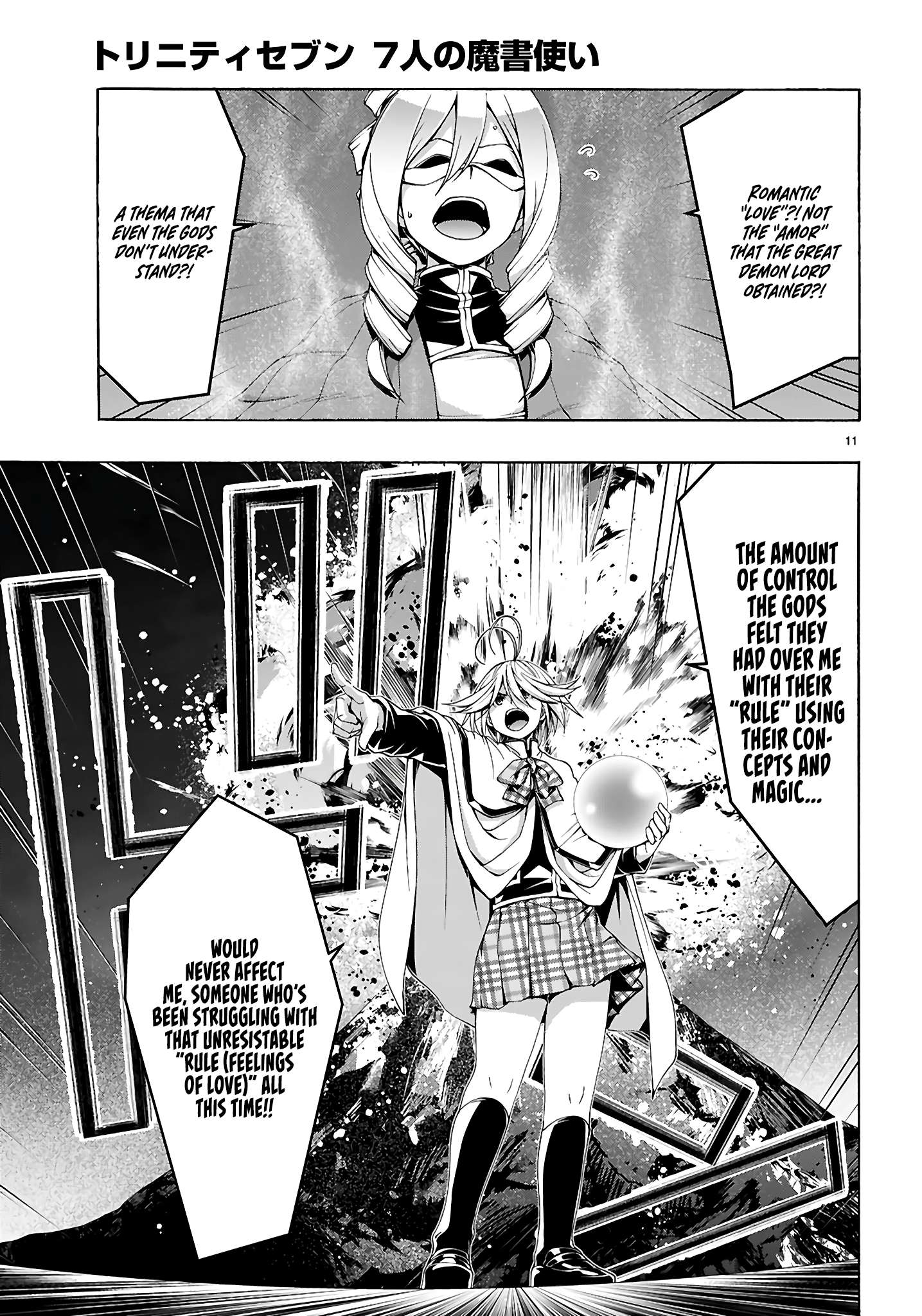 Page 11 of Chapter 160