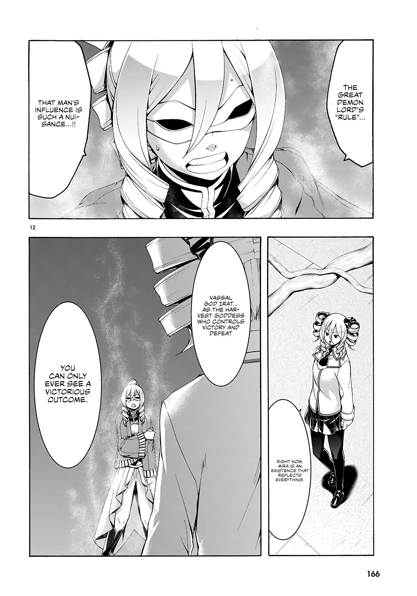 Page 12 of Chapter 160