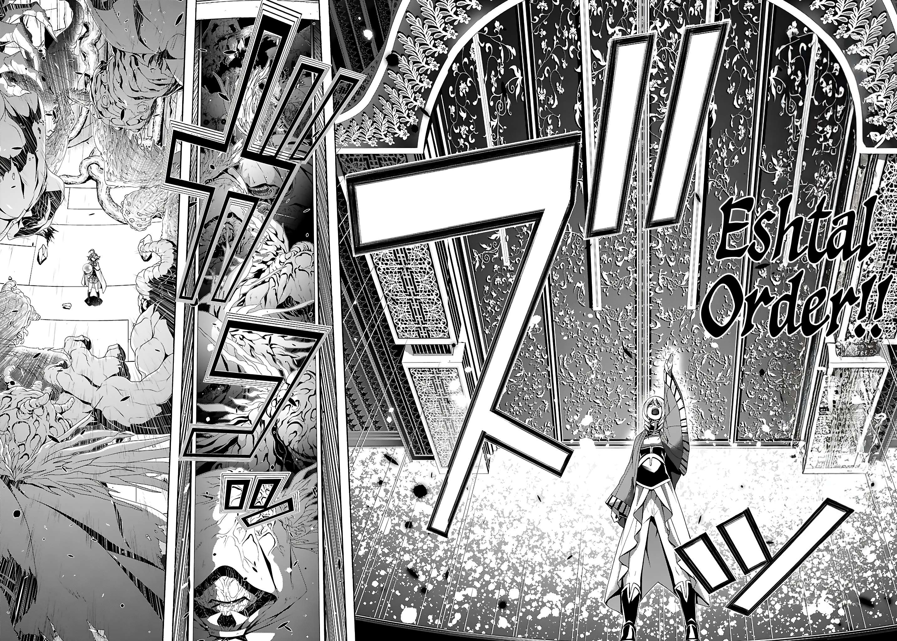 Page 14 of Chapter 160