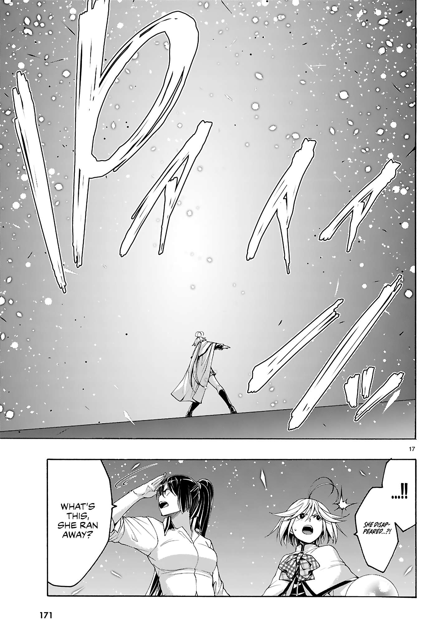 Page 16 of Chapter 160