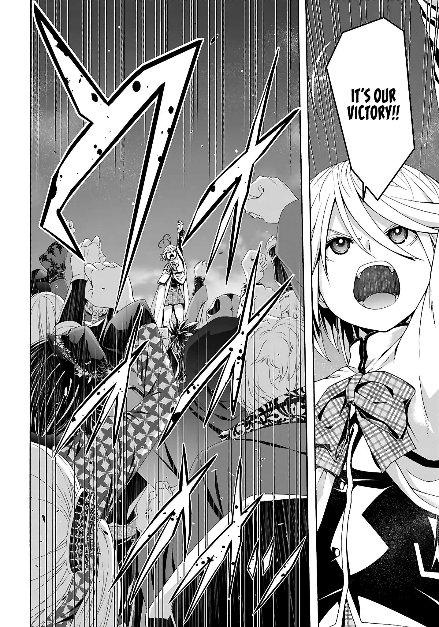 Page 19 of Chapter 160