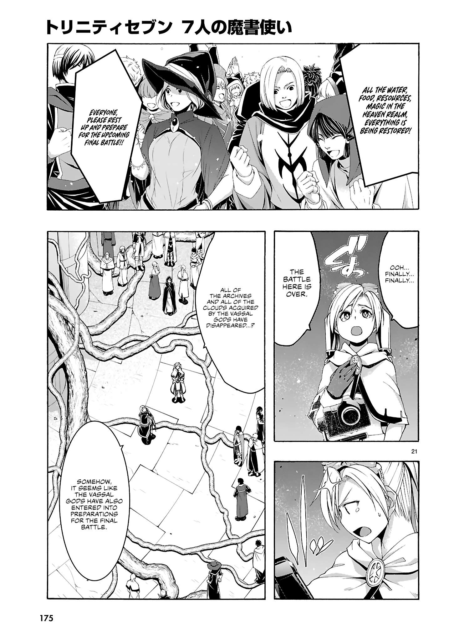 Page 20 of Chapter 160