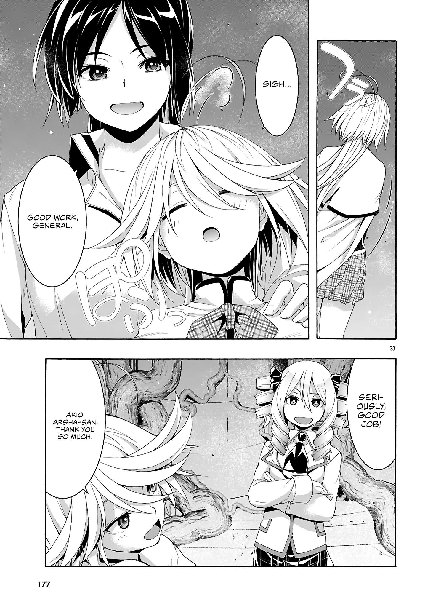 Page 22 of Chapter 160