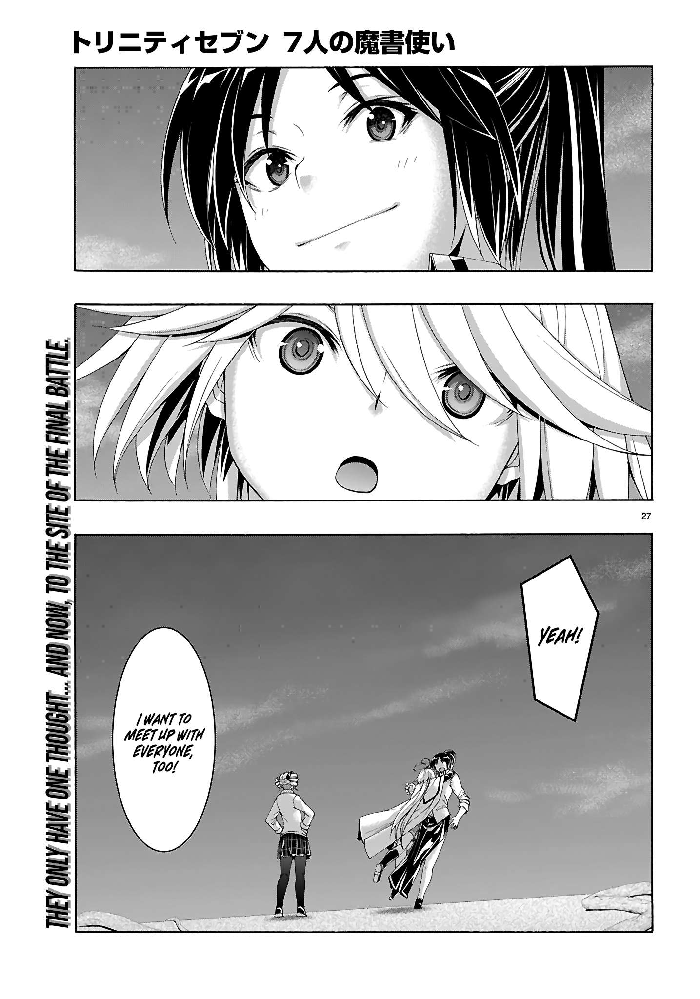 Page 26 of Chapter 160