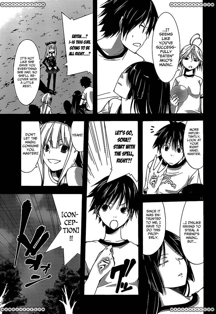 Page 12 of Chapter 17