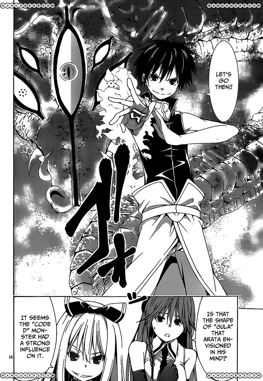 Page 17 of Chapter 17