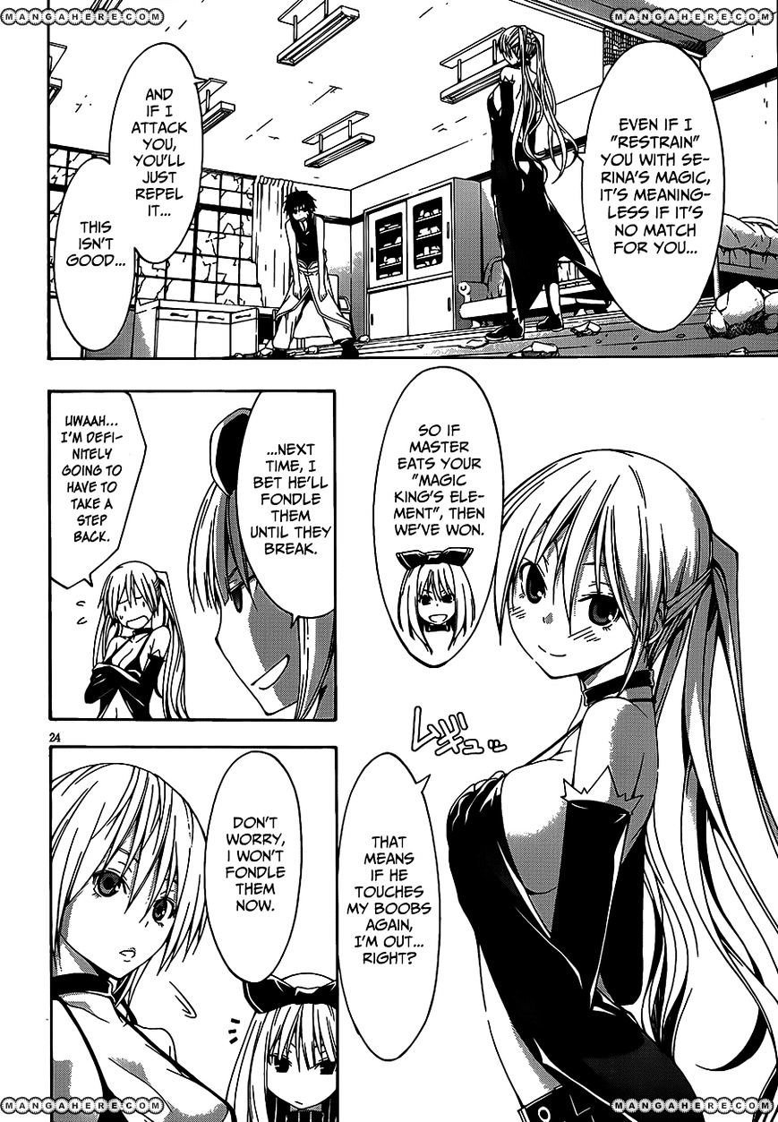 Page 25 of Chapter 17