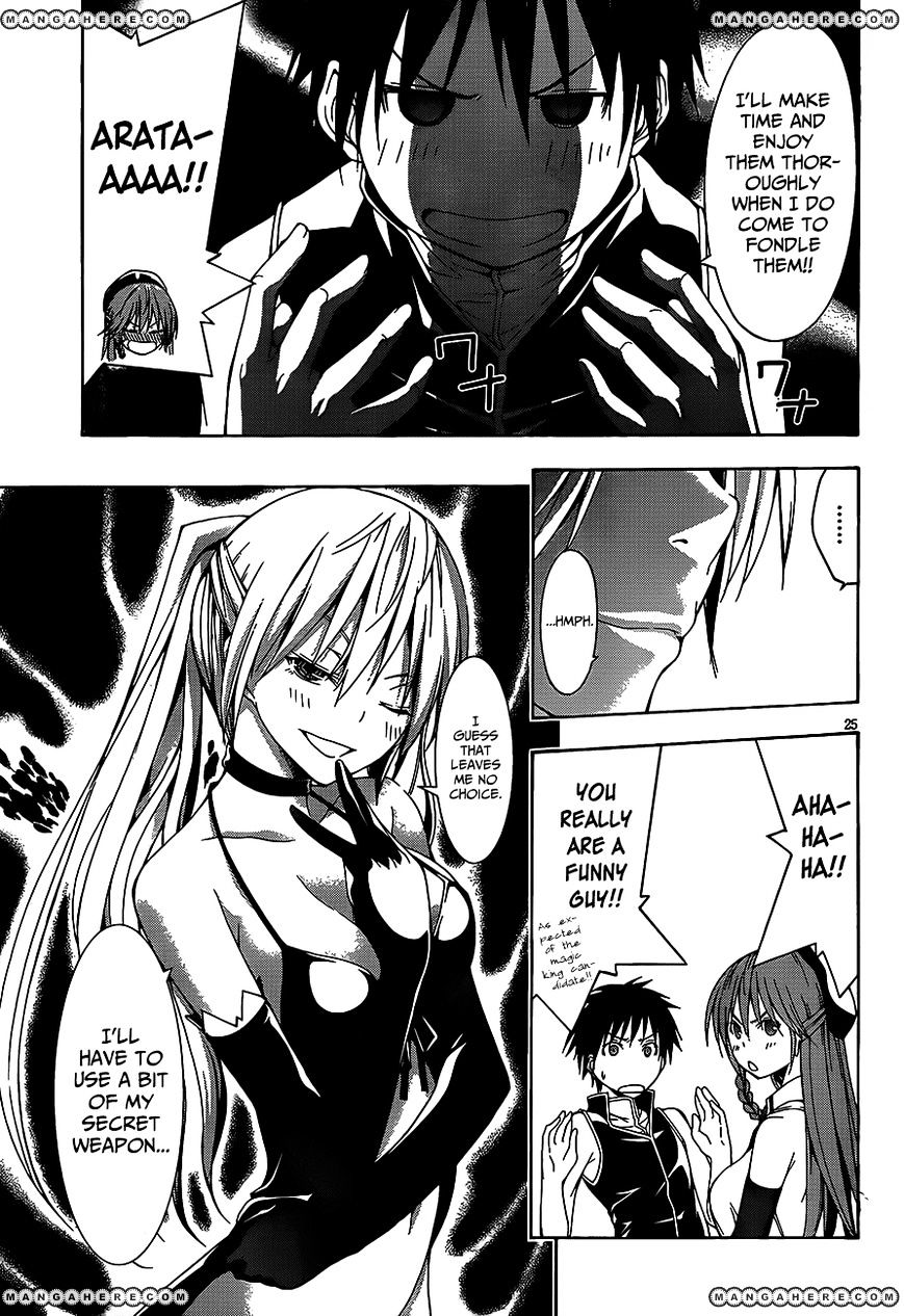 Page 26 of Chapter 17