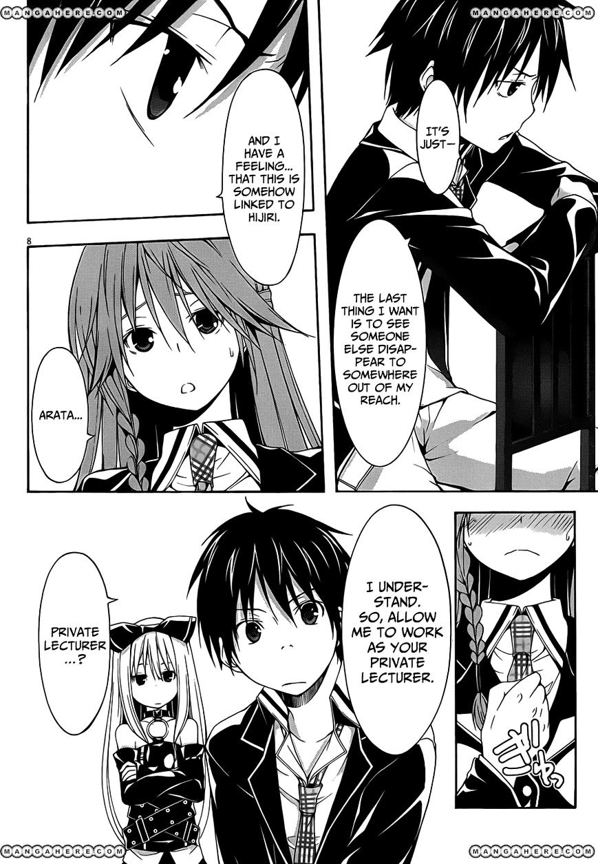 Page 12 of Chapter 19