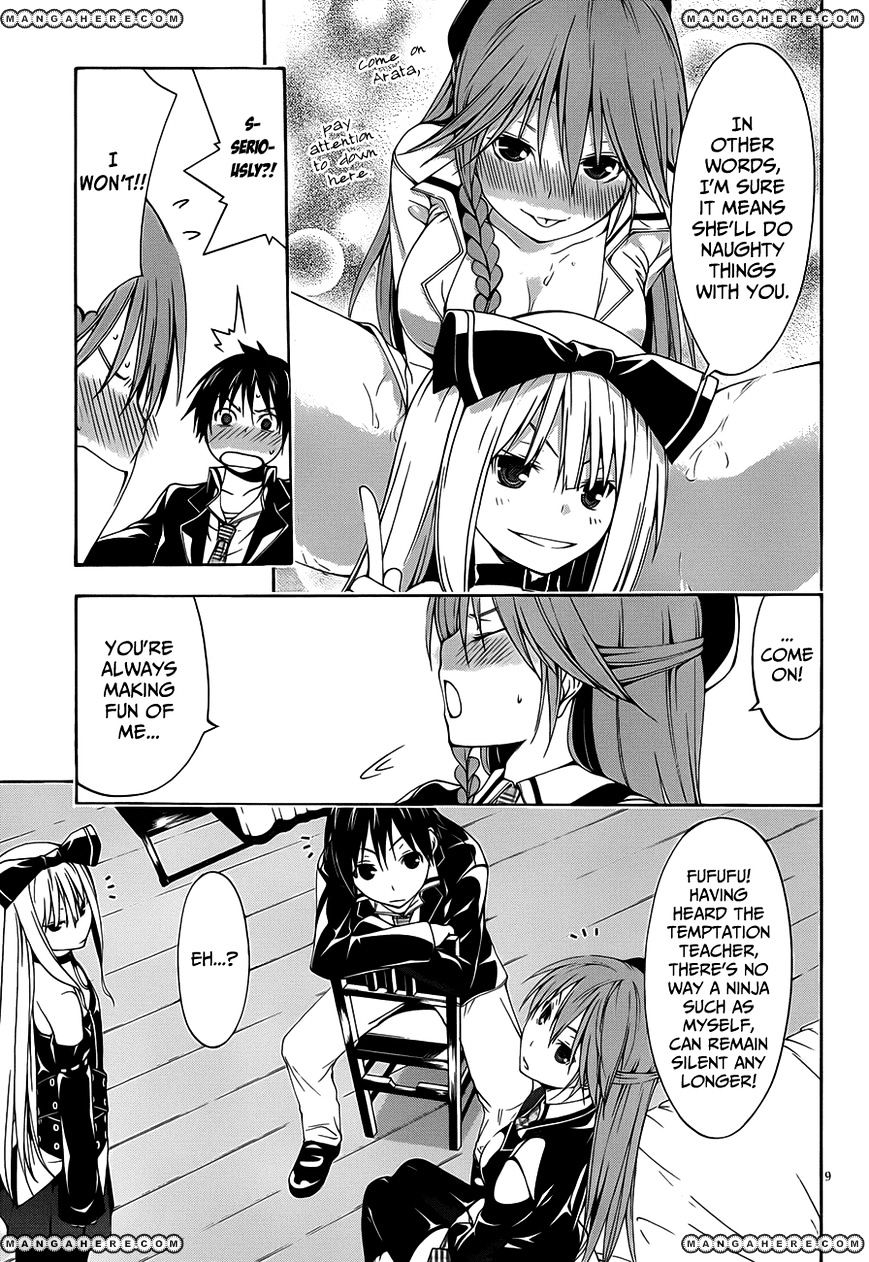 Page 13 of Chapter 19