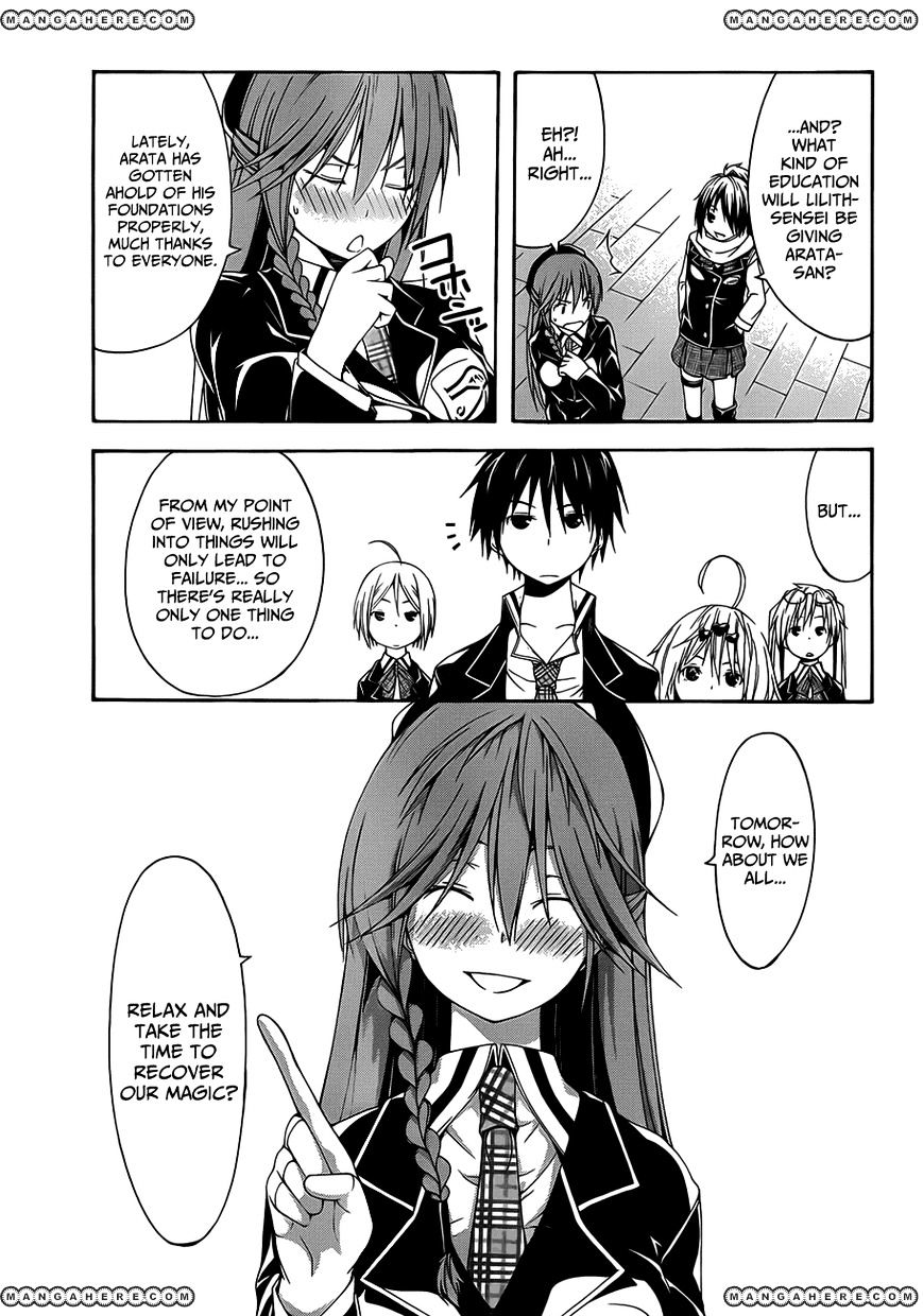 Page 23 of Chapter 19
