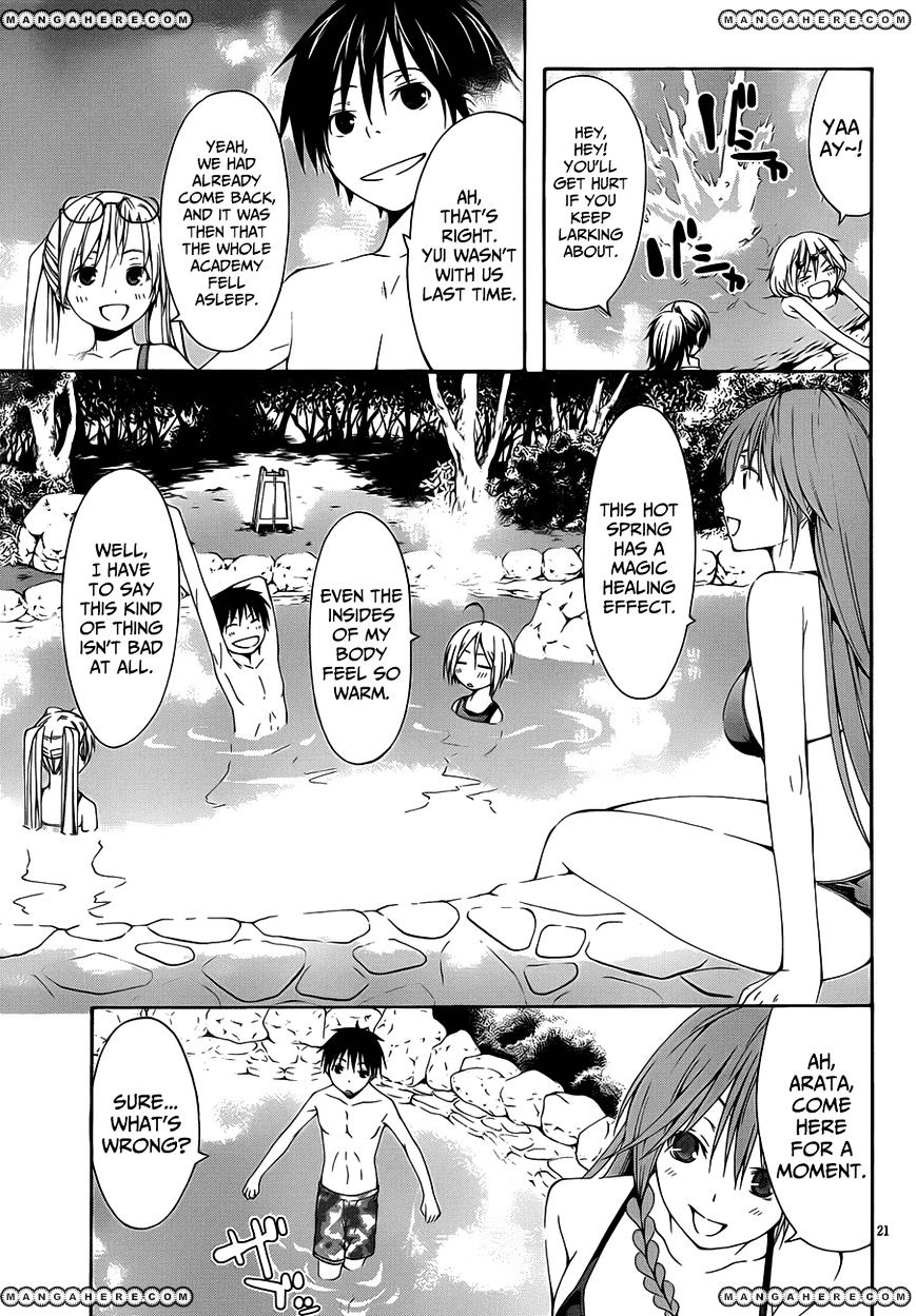 Page 25 of Chapter 19