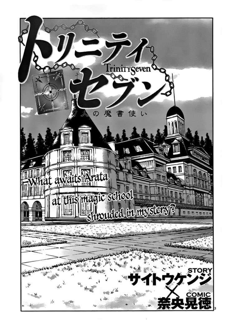 Page 3 of Chapter 2